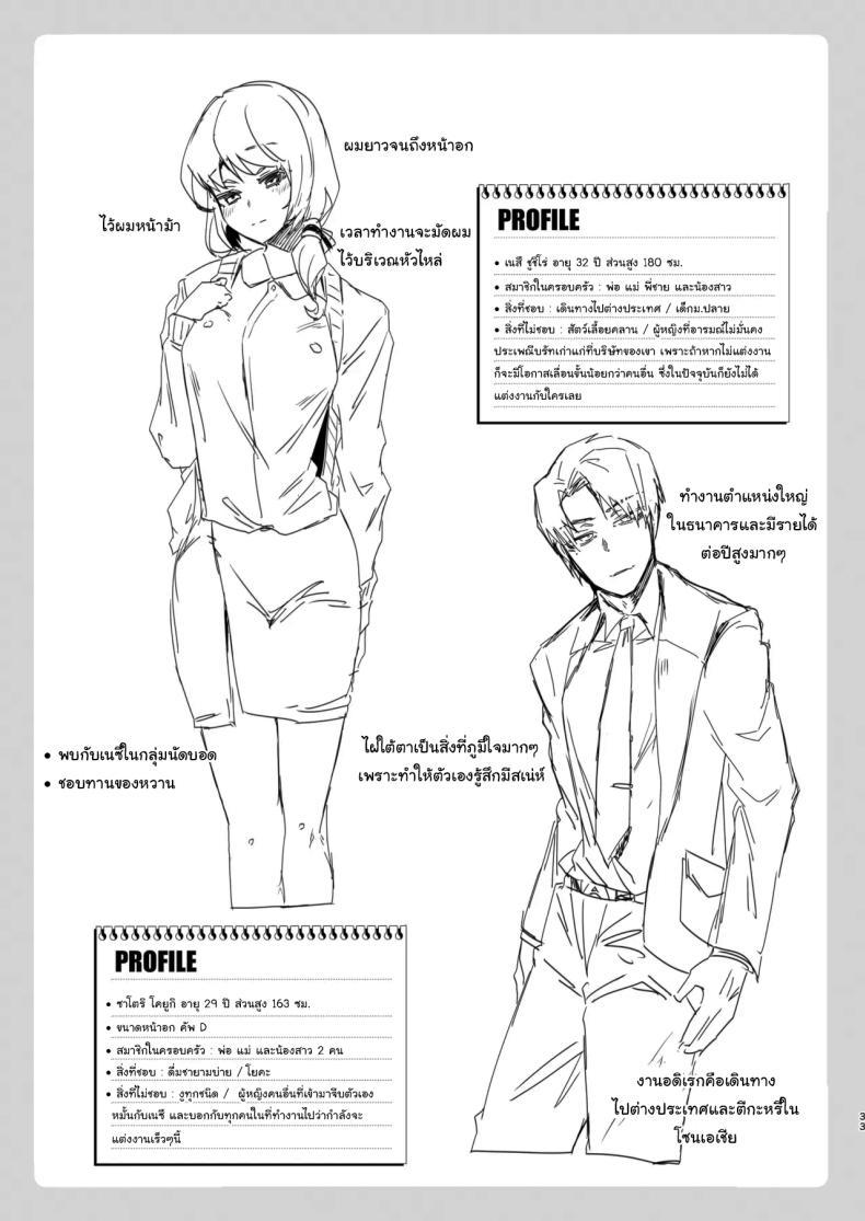 Doujin-Lc- อ่าน โดจิน มังฮวา เกาหลี ญี่ปุ่น จีน แปลไทย เป็นผู้หญิงคงจะง่ายกว่านี้ [Ebimashi (Ebina Ebi)] TS Fukushuu Revenge Soushuuhen TS Fukushuu Revenge Compilation ตอนที่ 1 2 3 4 5 6 7 8 9 10 11 12 13 14 ฟรี ไม่มีโฆษณา อ่าน โดจิน Manhwa เกาหลี ญี่ปุ่น จีน เรามีครบ คัดมาให้เน้นๆ โดจิน 18+ รับประกันความฟินโดย  Doujin Lc