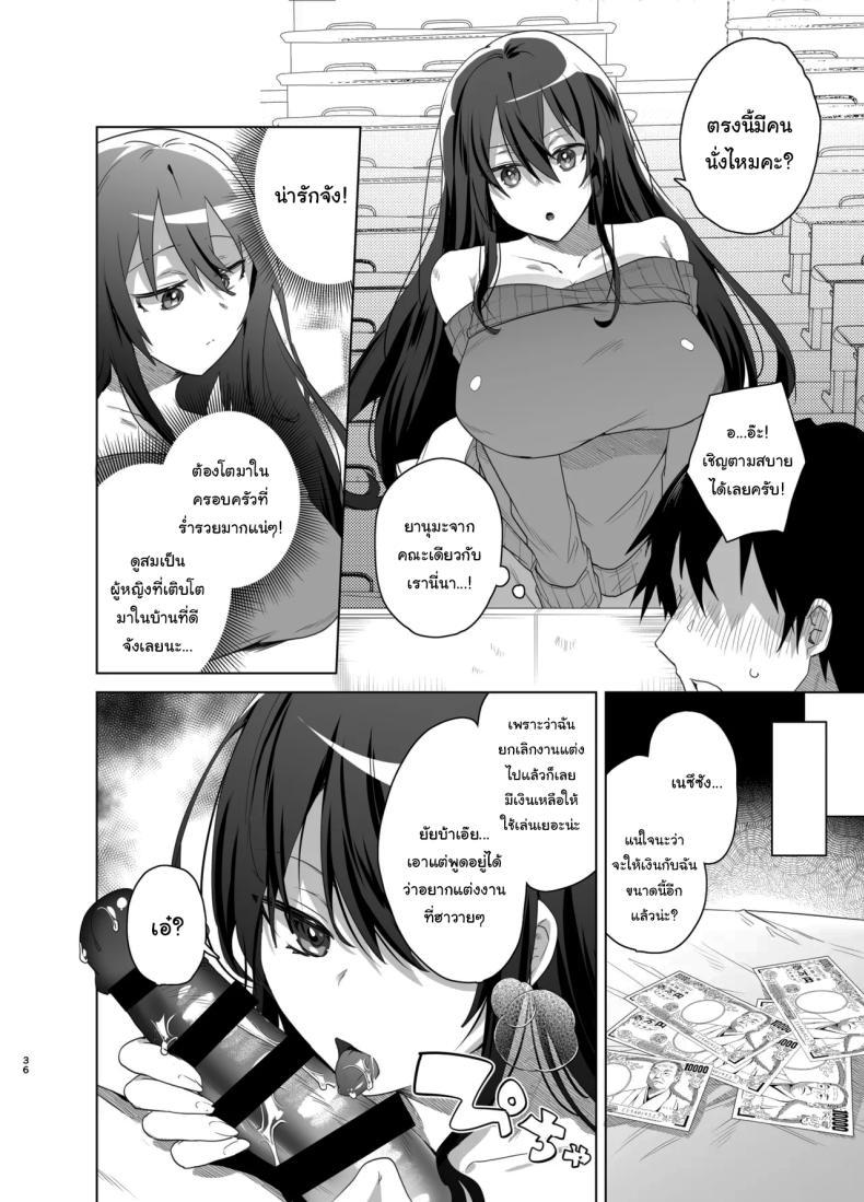 Doujin-Lc- อ่าน โดจิน มังฮวา เกาหลี ญี่ปุ่น จีน แปลไทย เป็นผู้หญิงคงจะง่ายกว่านี้ [Ebimashi (Ebina Ebi)] TS Fukushuu Revenge Soushuuhen TS Fukushuu Revenge Compilation ตอนที่ 1 2 3 4 5 6 7 8 9 10 11 12 13 14 ฟรี ไม่มีโฆษณา อ่าน โดจิน Manhwa เกาหลี ญี่ปุ่น จีน เรามีครบ คัดมาให้เน้นๆ โดจิน 18+ รับประกันความฟินโดย  Doujin Lc