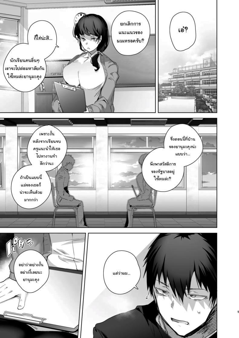 Doujin-Lc- อ่าน โดจิน มังฮวา เกาหลี ญี่ปุ่น จีน แปลไทย เป็นผู้หญิงคงจะง่ายกว่านี้ [Ebimashi (Ebina Ebi)] TS Fukushuu Revenge Soushuuhen TS Fukushuu Revenge Compilation ตอนที่ 1 2 3 4 5 6 7 8 9 10 11 12 13 14 ฟรี ไม่มีโฆษณา อ่าน โดจิน Manhwa เกาหลี ญี่ปุ่น จีน เรามีครบ คัดมาให้เน้นๆ โดจิน 18+ รับประกันความฟินโดย  Doujin Lc