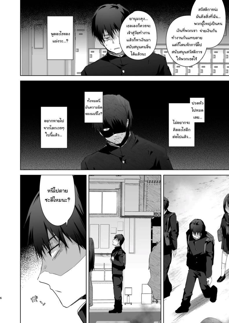 Doujin-Lc- อ่าน โดจิน มังฮวา เกาหลี ญี่ปุ่น จีน แปลไทย เป็นผู้หญิงคงจะง่ายกว่านี้ [Ebimashi (Ebina Ebi)] TS Fukushuu Revenge Soushuuhen TS Fukushuu Revenge Compilation ตอนที่ 1 2 3 4 5 6 7 8 9 10 11 12 13 14 ฟรี ไม่มีโฆษณา อ่าน โดจิน Manhwa เกาหลี ญี่ปุ่น จีน เรามีครบ คัดมาให้เน้นๆ โดจิน 18+ รับประกันความฟินโดย  Doujin Lc
