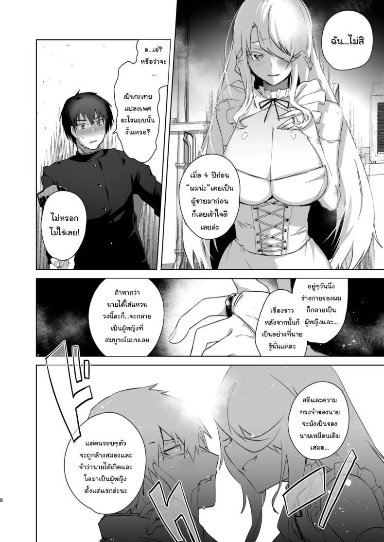 Doujin-Lc- อ่าน โดจิน มังฮวา เกาหลี ญี่ปุ่น จีน แปลไทย เป็นผู้หญิงคงจะง่ายกว่านี้ [Ebimashi (Ebina Ebi)] TS Fukushuu Revenge Soushuuhen TS Fukushuu Revenge Compilation ตอนที่ 1 2 3 4 5 6 7 8 9 10 11 12 13 14 ฟรี ไม่มีโฆษณา อ่าน โดจิน Manhwa เกาหลี ญี่ปุ่น จีน เรามีครบ คัดมาให้เน้นๆ โดจิน 18+ รับประกันความฟินโดย  Doujin Lc
