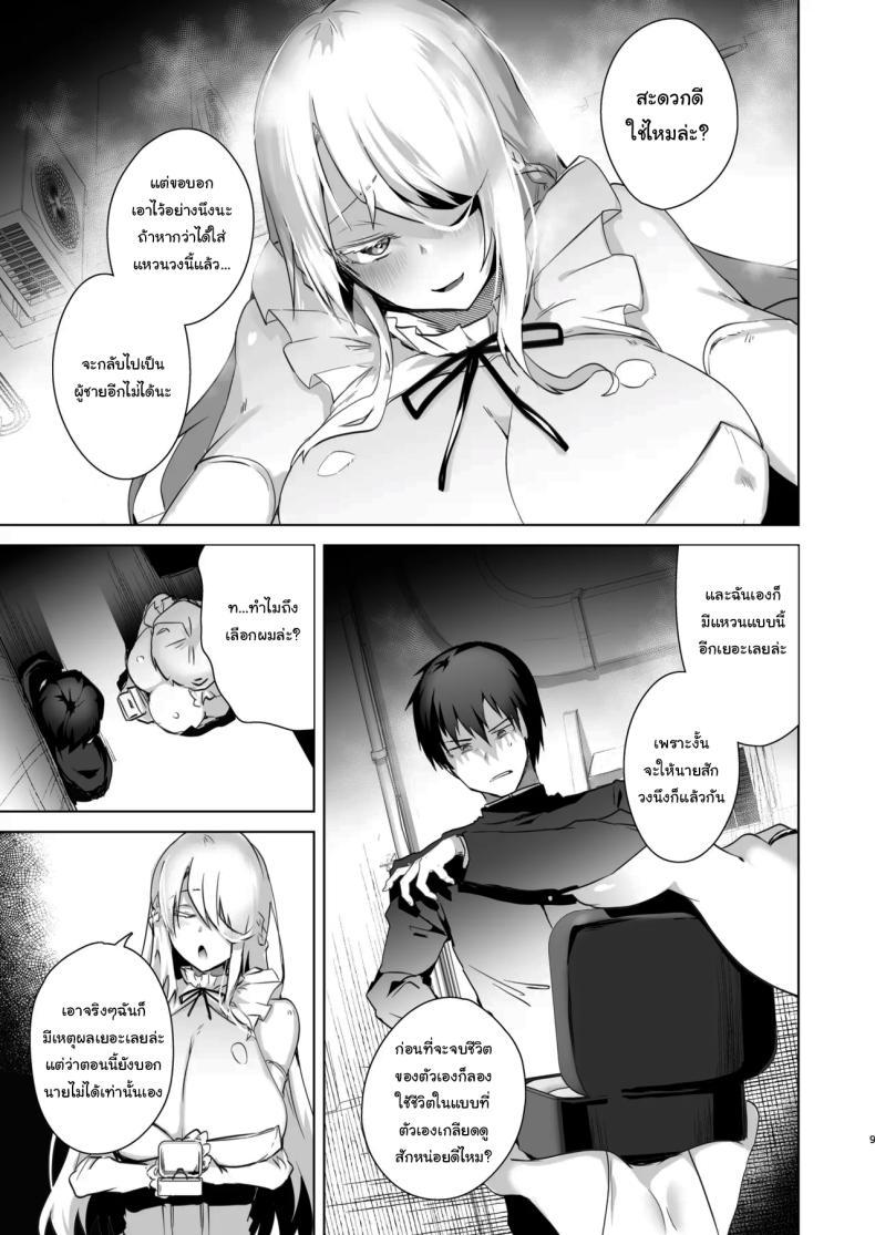 Doujin-Lc- อ่าน โดจิน มังฮวา เกาหลี ญี่ปุ่น จีน แปลไทย เป็นผู้หญิงคงจะง่ายกว่านี้ [Ebimashi (Ebina Ebi)] TS Fukushuu Revenge Soushuuhen TS Fukushuu Revenge Compilation ตอนที่ 1 2 3 4 5 6 7 8 9 10 11 12 13 14 ฟรี ไม่มีโฆษณา อ่าน โดจิน Manhwa เกาหลี ญี่ปุ่น จีน เรามีครบ คัดมาให้เน้นๆ โดจิน 18+ รับประกันความฟินโดย  Doujin Lc