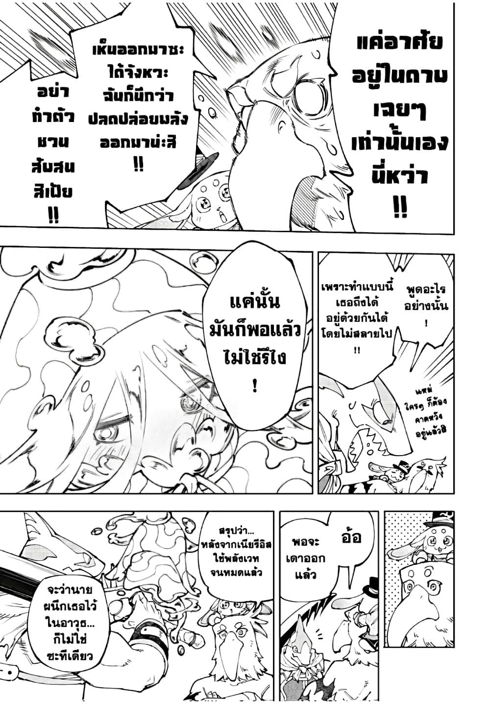 Manga-lc-com อ่านมังงะ อ่านการ์ตูน ออนไลน์ ฟรี Shangri-La Frontier ตอนที่ 1 2 3 4 5 6 7 8 9 10 11 12 13 14 ฟรี ไม่มีโฆษณา Manga-lc - อ่าน มังงะ อ่าน การ์ตูน ออนไลน์ อ่านมังงะ ฟรี