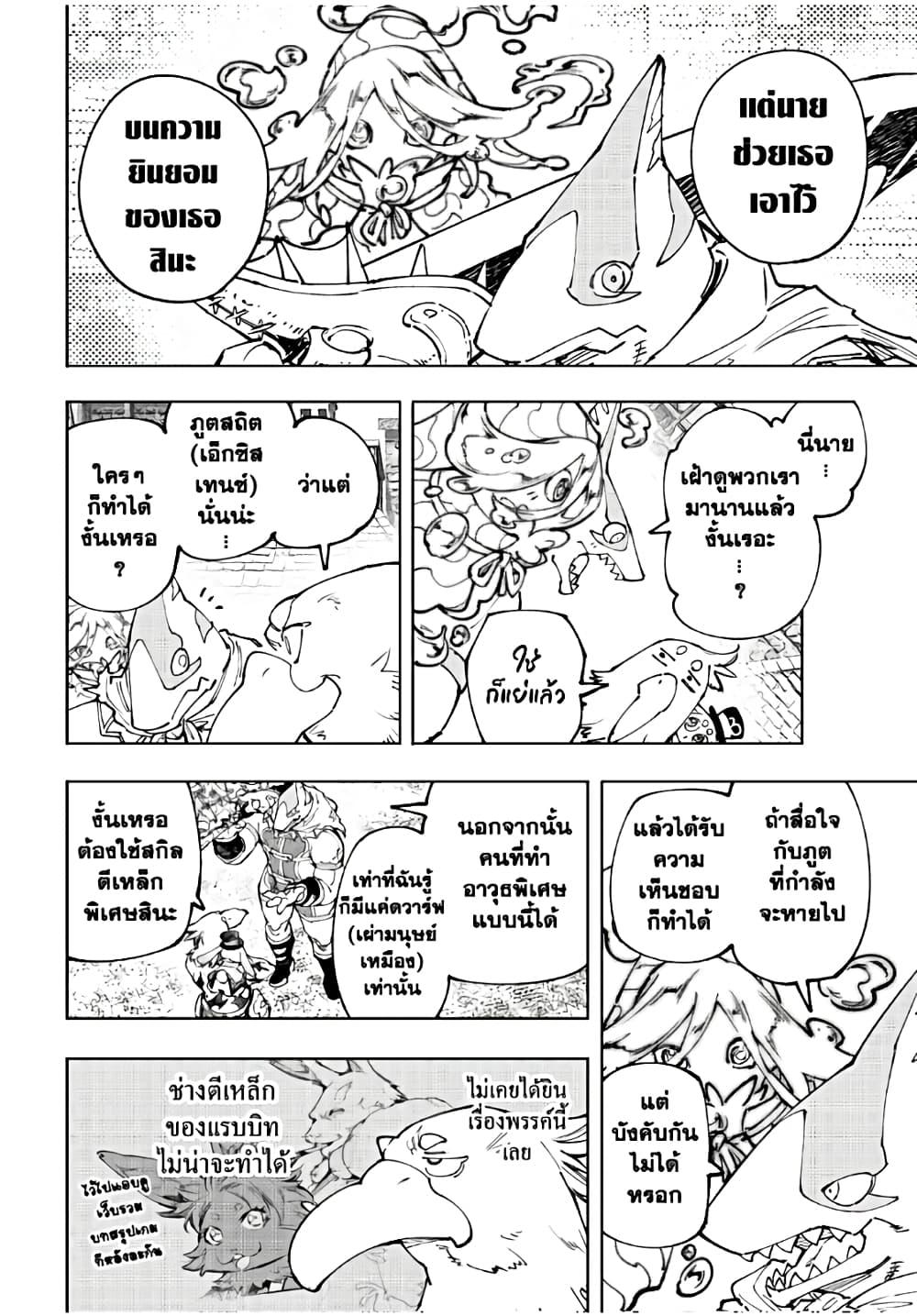 Manga-lc-com อ่านมังงะ อ่านการ์ตูน ออนไลน์ ฟรี Shangri-La Frontier ตอนที่ 1 2 3 4 5 6 7 8 9 10 11 12 13 14 ฟรี ไม่มีโฆษณา Manga-lc - อ่าน มังงะ อ่าน การ์ตูน ออนไลน์ อ่านมังงะ ฟรี