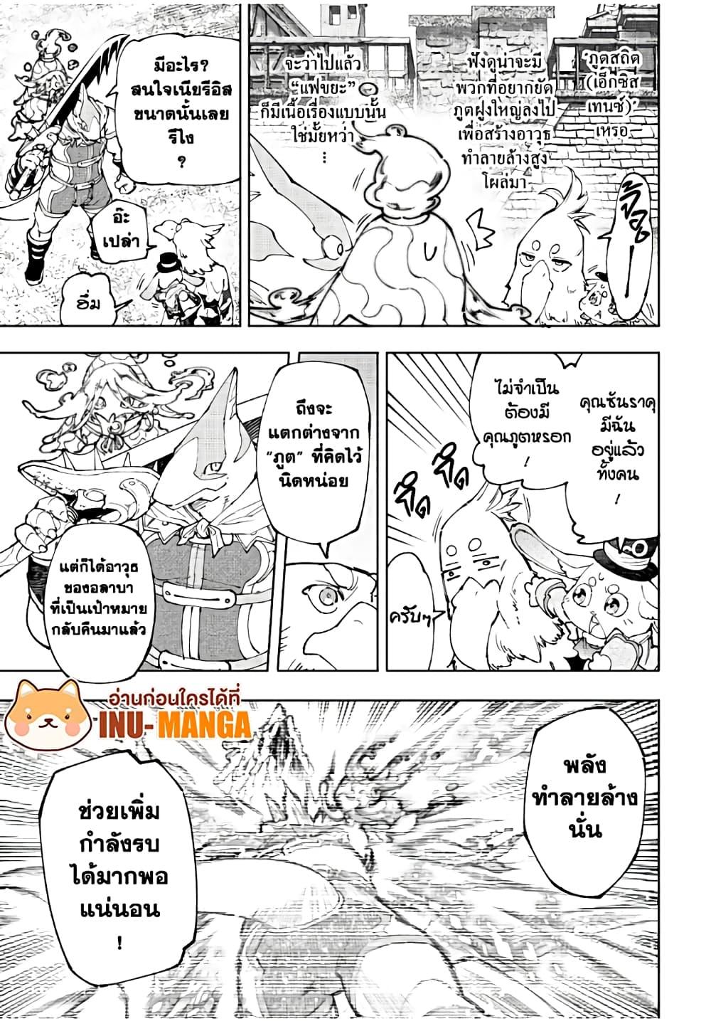 Manga-lc-com อ่านมังงะ อ่านการ์ตูน ออนไลน์ ฟรี Shangri-La Frontier ตอนที่ 1 2 3 4 5 6 7 8 9 10 11 12 13 14 ฟรี ไม่มีโฆษณา Manga-lc - อ่าน มังงะ อ่าน การ์ตูน ออนไลน์ อ่านมังงะ ฟรี
