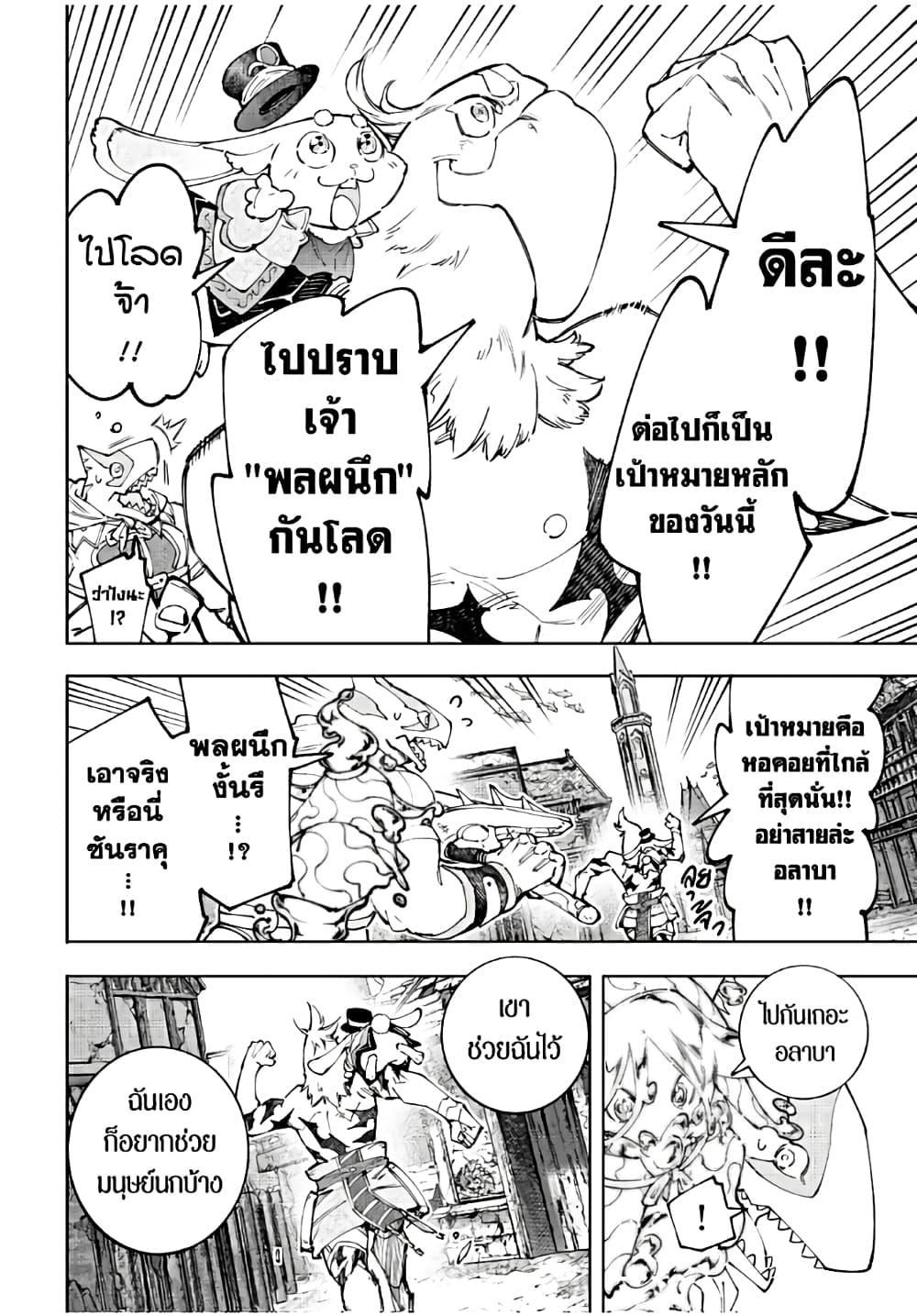 Manga-lc-com อ่านมังงะ อ่านการ์ตูน ออนไลน์ ฟรี Shangri-La Frontier ตอนที่ 1 2 3 4 5 6 7 8 9 10 11 12 13 14 ฟรี ไม่มีโฆษณา Manga-lc - อ่าน มังงะ อ่าน การ์ตูน ออนไลน์ อ่านมังงะ ฟรี