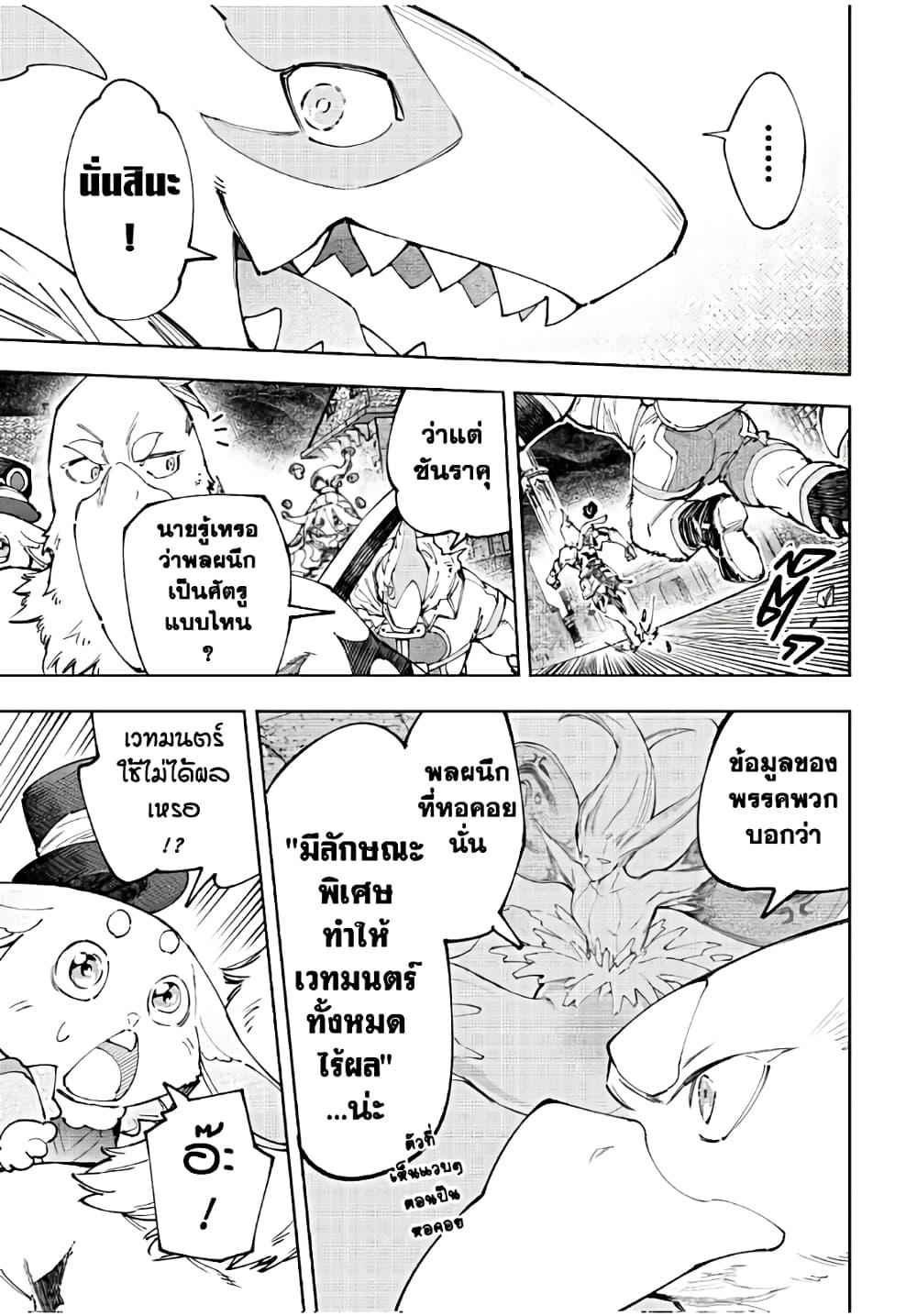 Manga-lc-com อ่านมังงะ อ่านการ์ตูน ออนไลน์ ฟรี Shangri-La Frontier ตอนที่ 1 2 3 4 5 6 7 8 9 10 11 12 13 14 ฟรี ไม่มีโฆษณา Manga-lc - อ่าน มังงะ อ่าน การ์ตูน ออนไลน์ อ่านมังงะ ฟรี