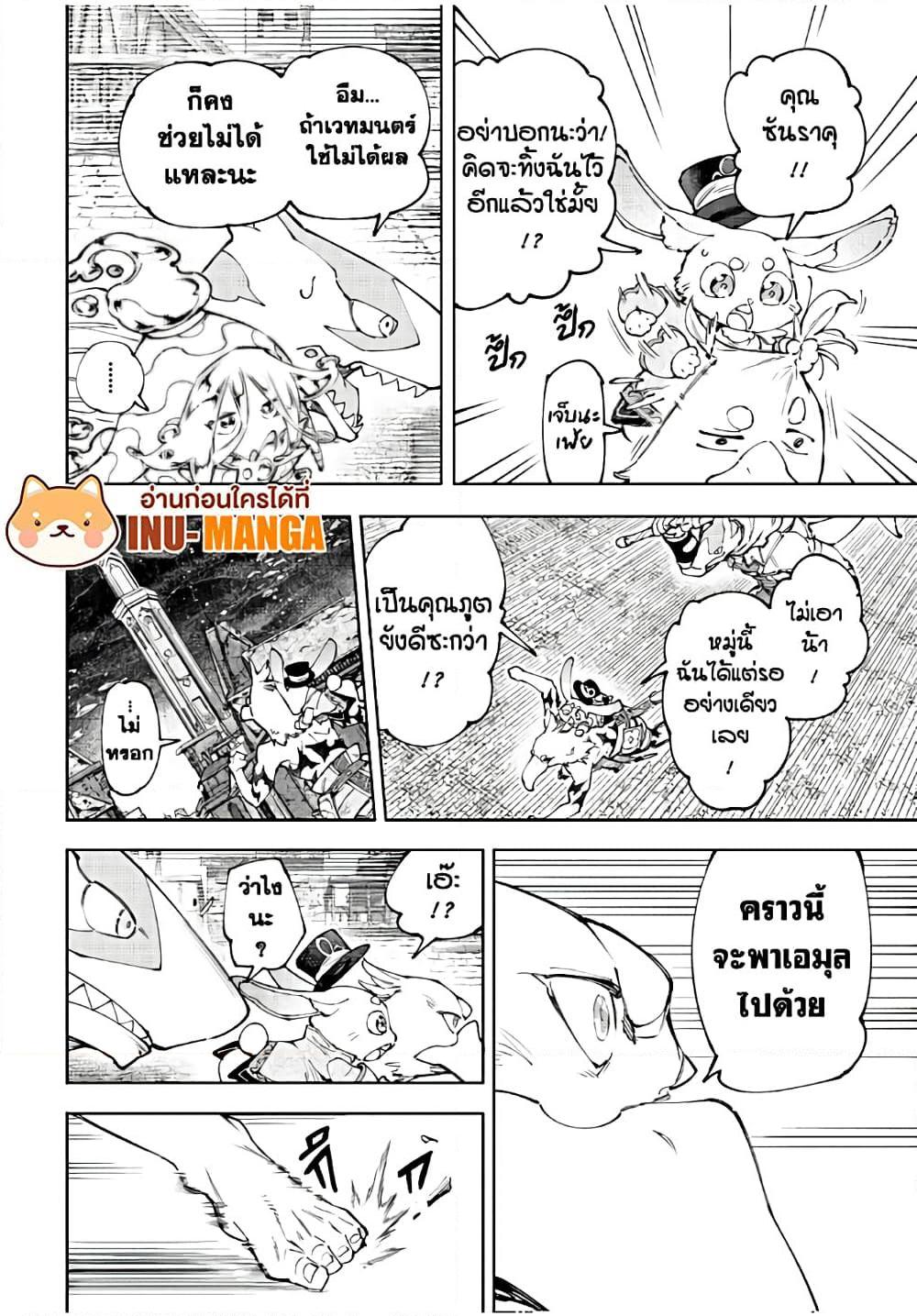 Manga-lc-com อ่านมังงะ อ่านการ์ตูน ออนไลน์ ฟรี Shangri-La Frontier ตอนที่ 1 2 3 4 5 6 7 8 9 10 11 12 13 14 ฟรี ไม่มีโฆษณา Manga-lc - อ่าน มังงะ อ่าน การ์ตูน ออนไลน์ อ่านมังงะ ฟรี