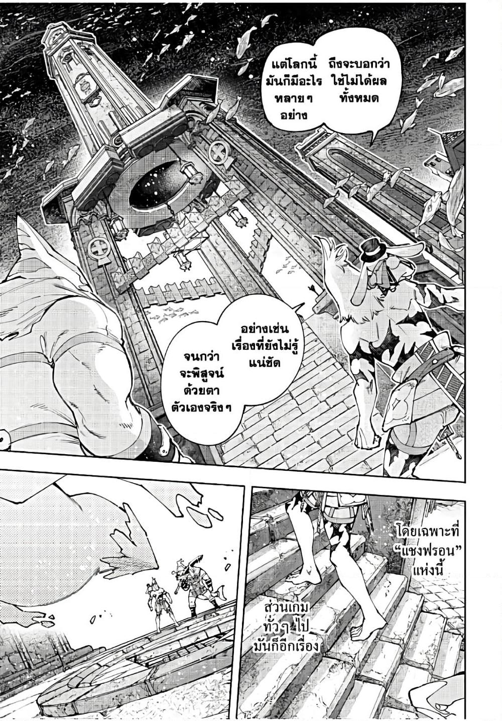 Manga-lc-com อ่านมังงะ อ่านการ์ตูน ออนไลน์ ฟรี Shangri-La Frontier ตอนที่ 1 2 3 4 5 6 7 8 9 10 11 12 13 14 ฟรี ไม่มีโฆษณา Manga-lc - อ่าน มังงะ อ่าน การ์ตูน ออนไลน์ อ่านมังงะ ฟรี