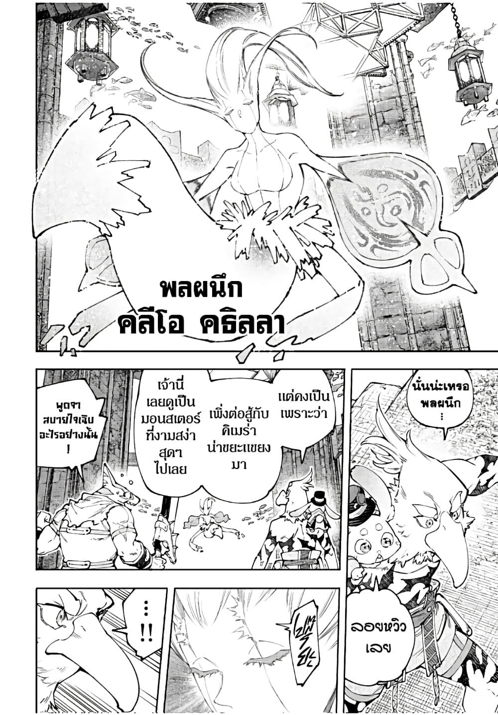 Manga-lc-com อ่านมังงะ อ่านการ์ตูน ออนไลน์ ฟรี Shangri-La Frontier ตอนที่ 1 2 3 4 5 6 7 8 9 10 11 12 13 14 ฟรี ไม่มีโฆษณา Manga-lc - อ่าน มังงะ อ่าน การ์ตูน ออนไลน์ อ่านมังงะ ฟรี