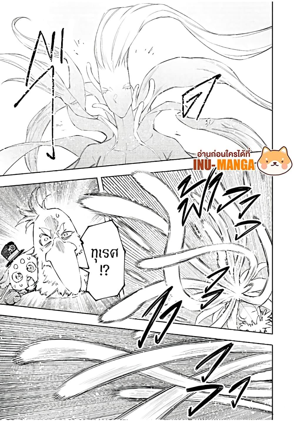 Manga-lc-com อ่านมังงะ อ่านการ์ตูน ออนไลน์ ฟรี Shangri-La Frontier ตอนที่ 1 2 3 4 5 6 7 8 9 10 11 12 13 14 ฟรี ไม่มีโฆษณา Manga-lc - อ่าน มังงะ อ่าน การ์ตูน ออนไลน์ อ่านมังงะ ฟรี