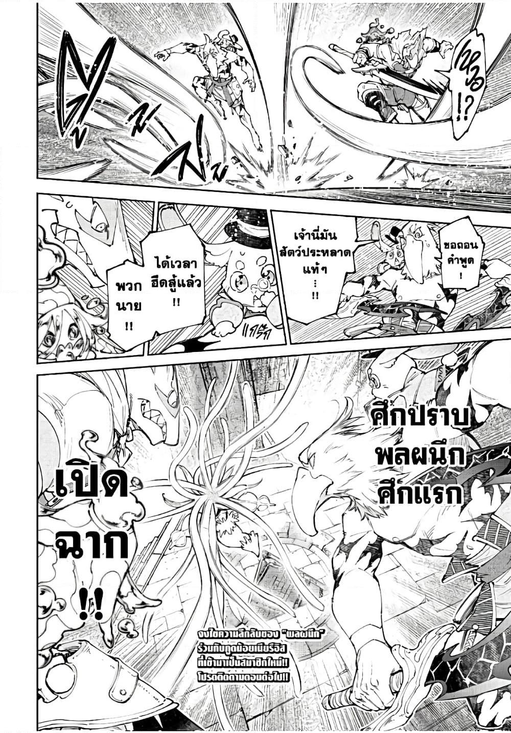 Manga-lc-com อ่านมังงะ อ่านการ์ตูน ออนไลน์ ฟรี Shangri-La Frontier ตอนที่ 1 2 3 4 5 6 7 8 9 10 11 12 13 14 ฟรี ไม่มีโฆษณา Manga-lc - อ่าน มังงะ อ่าน การ์ตูน ออนไลน์ อ่านมังงะ ฟรี