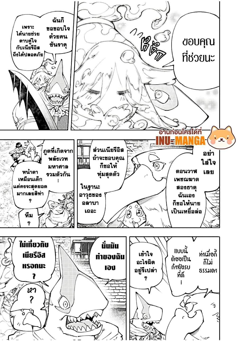 Manga-lc-com อ่านมังงะ อ่านการ์ตูน ออนไลน์ ฟรี Shangri-La Frontier ตอนที่ 1 2 3 4 5 6 7 8 9 10 11 12 13 14 ฟรี ไม่มีโฆษณา Manga-lc - อ่าน มังงะ อ่าน การ์ตูน ออนไลน์ อ่านมังงะ ฟรี