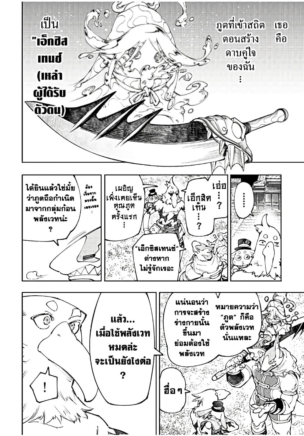 Manga-lc-com อ่านมังงะ อ่านการ์ตูน ออนไลน์ ฟรี Shangri-La Frontier ตอนที่ 1 2 3 4 5 6 7 8 9 10 11 12 13 14 ฟรี ไม่มีโฆษณา Manga-lc - อ่าน มังงะ อ่าน การ์ตูน ออนไลน์ อ่านมังงะ ฟรี
