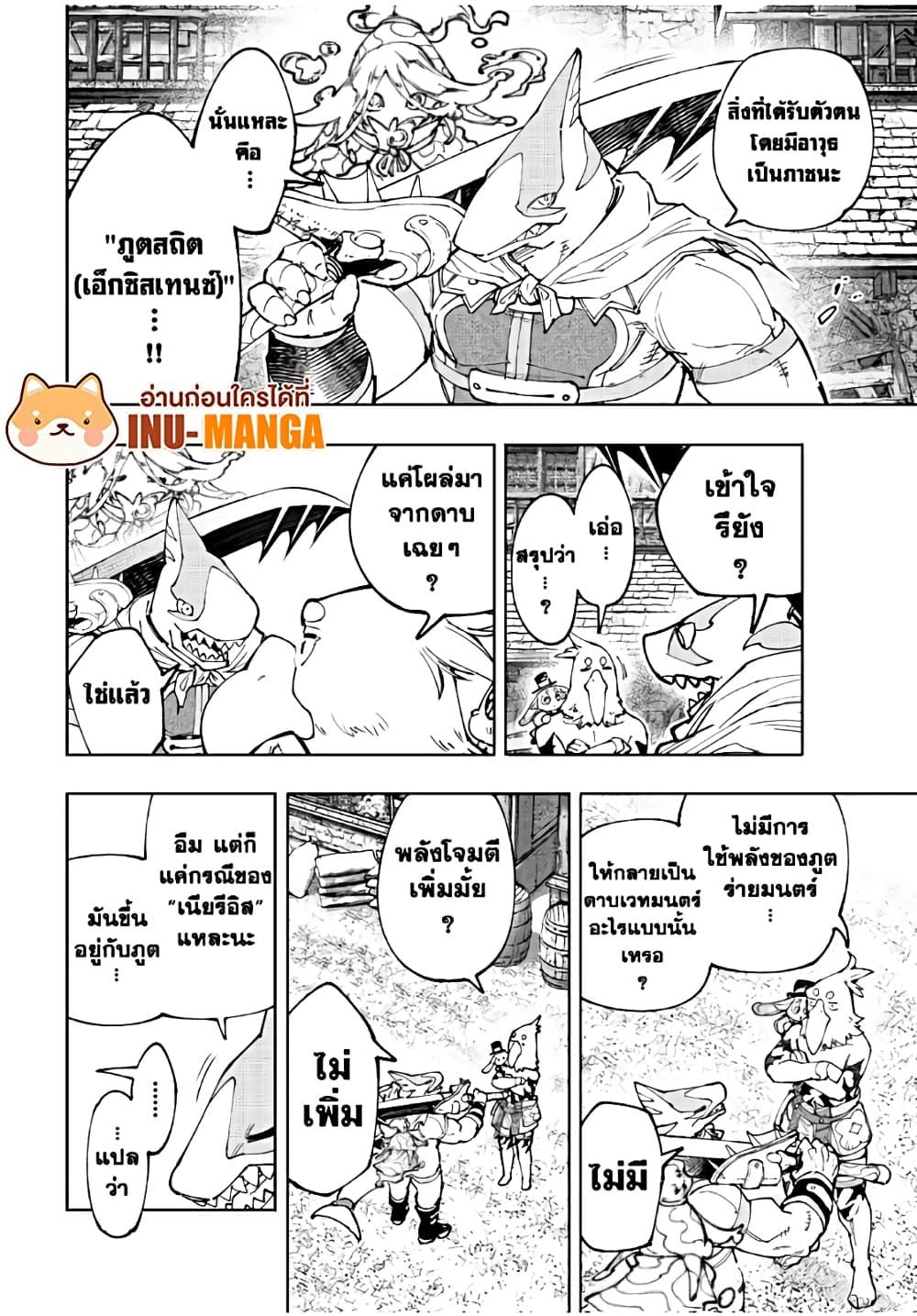 Manga-lc-com อ่านมังงะ อ่านการ์ตูน ออนไลน์ ฟรี Shangri-La Frontier ตอนที่ 1 2 3 4 5 6 7 8 9 10 11 12 13 14 ฟรี ไม่มีโฆษณา Manga-lc - อ่าน มังงะ อ่าน การ์ตูน ออนไลน์ อ่านมังงะ ฟรี
