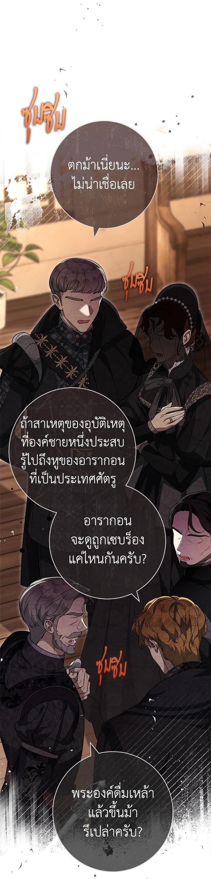 Manga-lc-com อ่านมังงะ อ่านการ์ตูน ออนไลน์ ฟรี Marriage of Convenience ตอนที่ 1 2 3 4 5 6 7 8 9 10 11 12 13 14 ฟรี ไม่มีโฆษณา Manga-lc - อ่าน มังงะ อ่าน การ์ตูน ออนไลน์ อ่านมังงะ ฟรี
