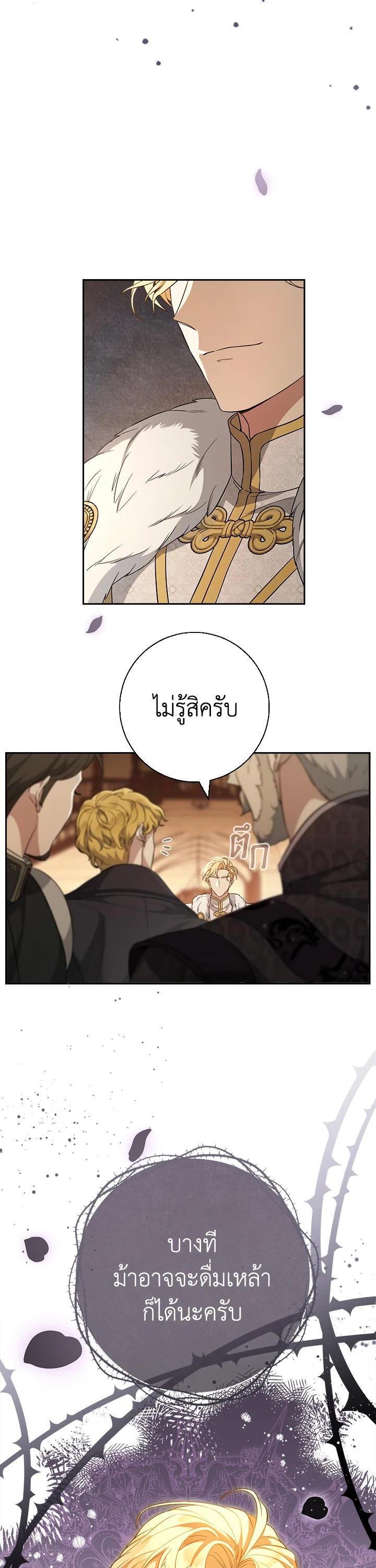 Manga-lc-com อ่านมังงะ อ่านการ์ตูน ออนไลน์ ฟรี Marriage of Convenience ตอนที่ 1 2 3 4 5 6 7 8 9 10 11 12 13 14 ฟรี ไม่มีโฆษณา Manga-lc - อ่าน มังงะ อ่าน การ์ตูน ออนไลน์ อ่านมังงะ ฟรี