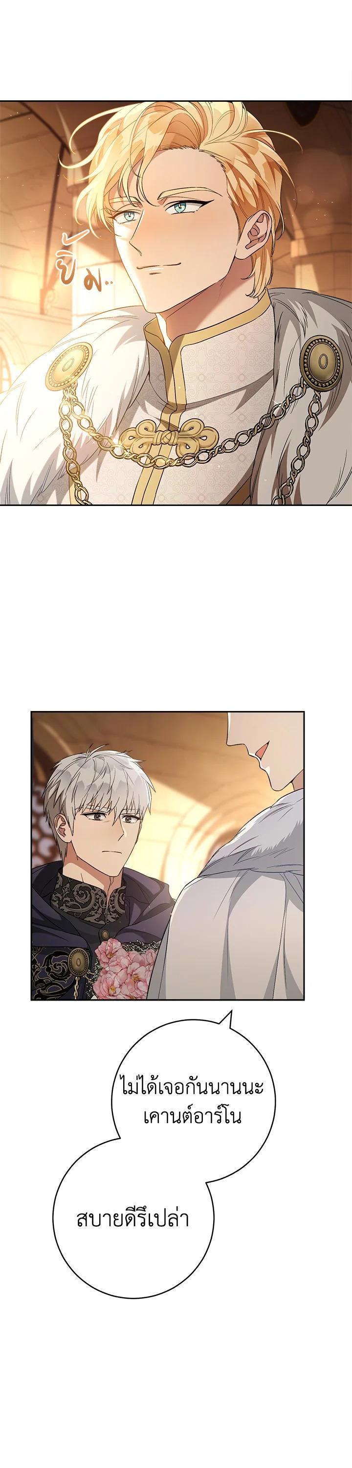 Manga-lc-com อ่านมังงะ อ่านการ์ตูน ออนไลน์ ฟรี Marriage of Convenience ตอนที่ 1 2 3 4 5 6 7 8 9 10 11 12 13 14 ฟรี ไม่มีโฆษณา Manga-lc - อ่าน มังงะ อ่าน การ์ตูน ออนไลน์ อ่านมังงะ ฟรี