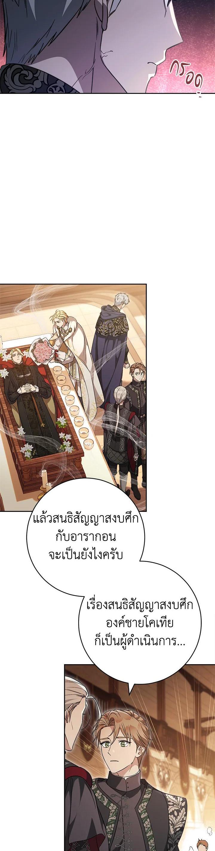 Manga-lc-com อ่านมังงะ อ่านการ์ตูน ออนไลน์ ฟรี Marriage of Convenience ตอนที่ 1 2 3 4 5 6 7 8 9 10 11 12 13 14 ฟรี ไม่มีโฆษณา Manga-lc - อ่าน มังงะ อ่าน การ์ตูน ออนไลน์ อ่านมังงะ ฟรี