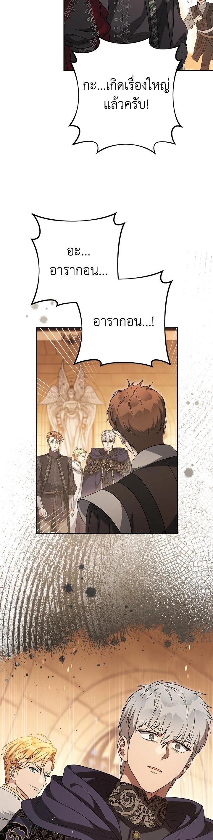 Manga-lc-com อ่านมังงะ อ่านการ์ตูน ออนไลน์ ฟรี Marriage of Convenience ตอนที่ 1 2 3 4 5 6 7 8 9 10 11 12 13 14 ฟรี ไม่มีโฆษณา Manga-lc - อ่าน มังงะ อ่าน การ์ตูน ออนไลน์ อ่านมังงะ ฟรี