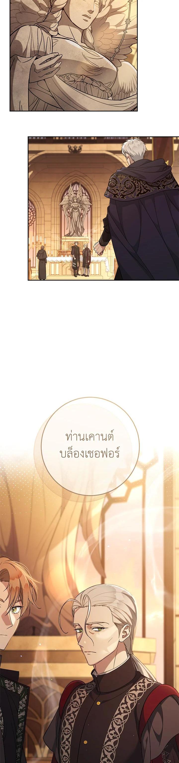 Manga-lc-com อ่านมังงะ อ่านการ์ตูน ออนไลน์ ฟรี Marriage of Convenience ตอนที่ 1 2 3 4 5 6 7 8 9 10 11 12 13 14 ฟรี ไม่มีโฆษณา Manga-lc - อ่าน มังงะ อ่าน การ์ตูน ออนไลน์ อ่านมังงะ ฟรี