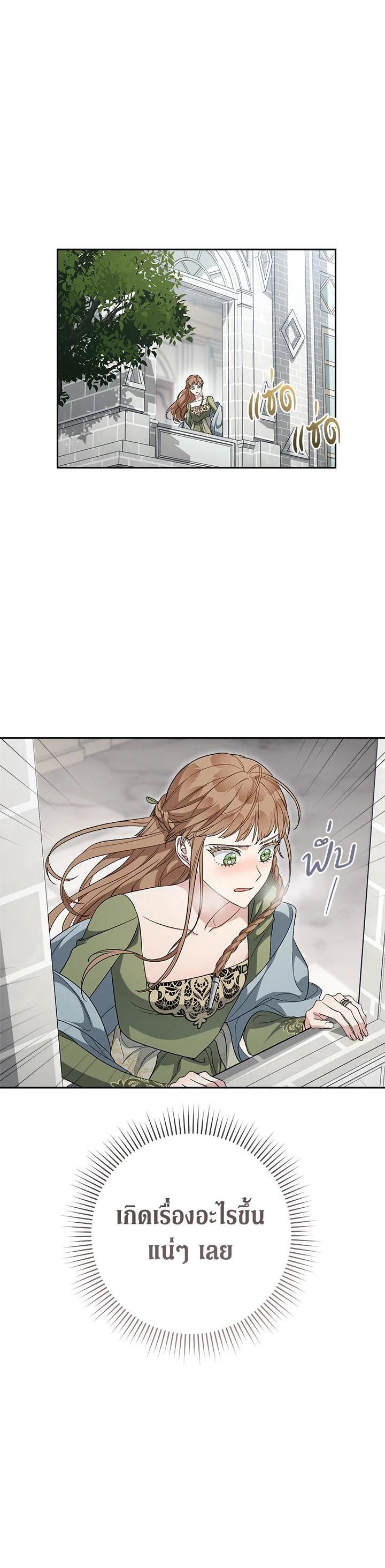 Manga-lc-com อ่านมังงะ อ่านการ์ตูน ออนไลน์ ฟรี Marriage of Convenience ตอนที่ 1 2 3 4 5 6 7 8 9 10 11 12 13 14 ฟรี ไม่มีโฆษณา Manga-lc - อ่าน มังงะ อ่าน การ์ตูน ออนไลน์ อ่านมังงะ ฟรี