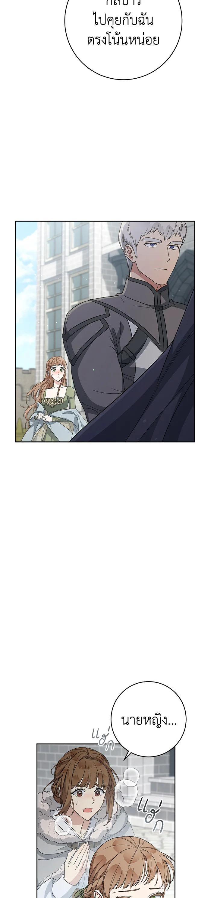 Manga-lc-com อ่านมังงะ อ่านการ์ตูน ออนไลน์ ฟรี Marriage of Convenience ตอนที่ 1 2 3 4 5 6 7 8 9 10 11 12 13 14 ฟรี ไม่มีโฆษณา Manga-lc - อ่าน มังงะ อ่าน การ์ตูน ออนไลน์ อ่านมังงะ ฟรี