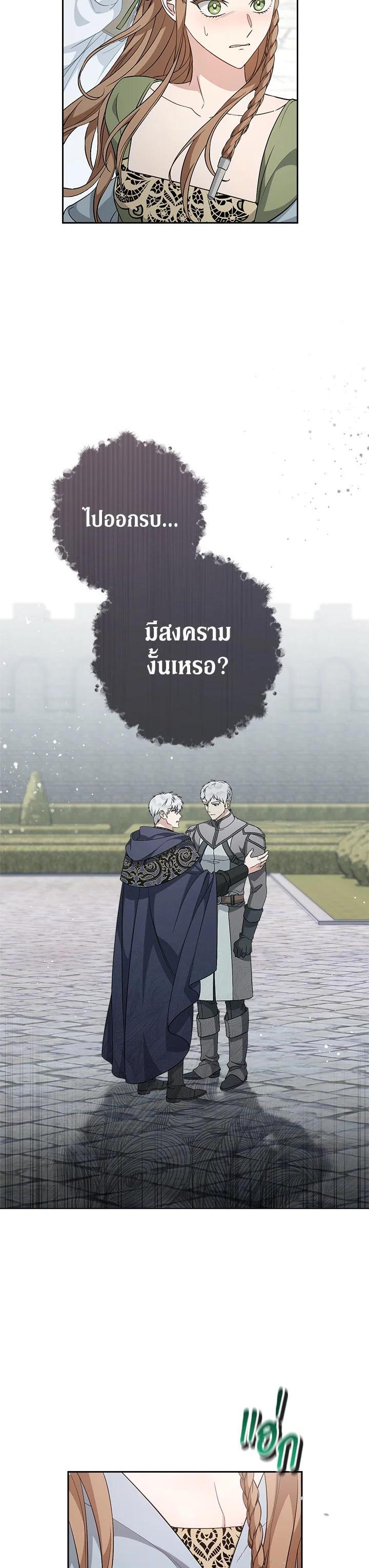 Manga-lc-com อ่านมังงะ อ่านการ์ตูน ออนไลน์ ฟรี Marriage of Convenience ตอนที่ 1 2 3 4 5 6 7 8 9 10 11 12 13 14 ฟรี ไม่มีโฆษณา Manga-lc - อ่าน มังงะ อ่าน การ์ตูน ออนไลน์ อ่านมังงะ ฟรี