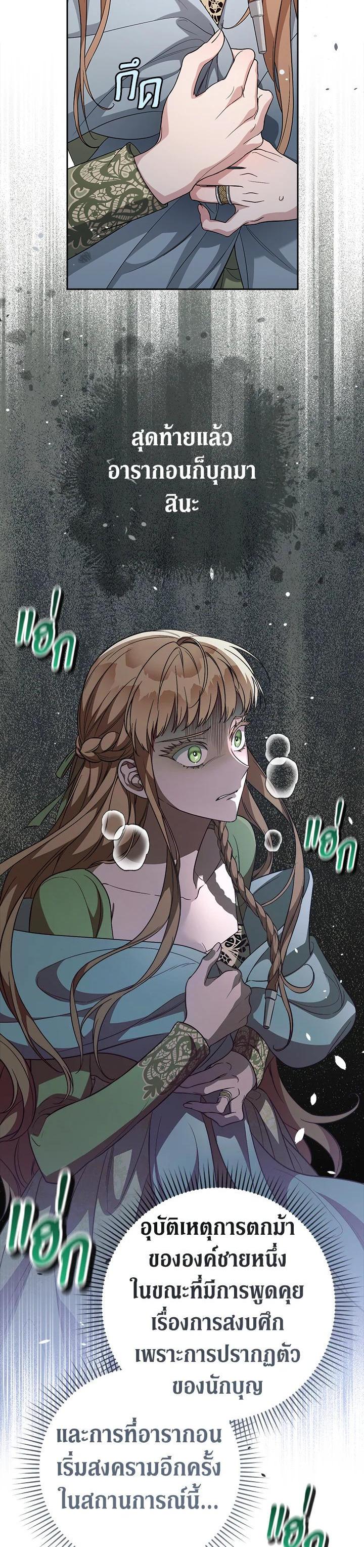 Manga-lc-com อ่านมังงะ อ่านการ์ตูน ออนไลน์ ฟรี Marriage of Convenience ตอนที่ 1 2 3 4 5 6 7 8 9 10 11 12 13 14 ฟรี ไม่มีโฆษณา Manga-lc - อ่าน มังงะ อ่าน การ์ตูน ออนไลน์ อ่านมังงะ ฟรี