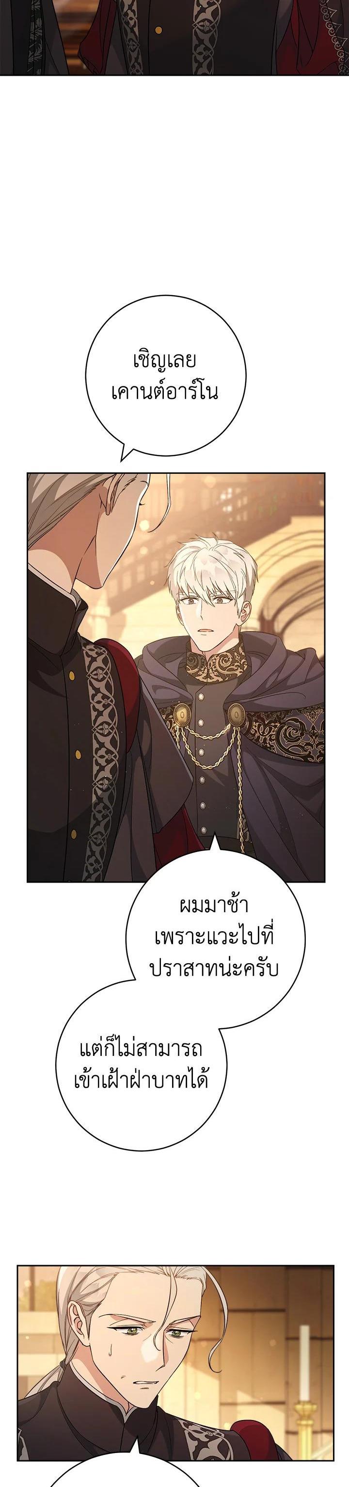 Manga-lc-com อ่านมังงะ อ่านการ์ตูน ออนไลน์ ฟรี Marriage of Convenience ตอนที่ 1 2 3 4 5 6 7 8 9 10 11 12 13 14 ฟรี ไม่มีโฆษณา Manga-lc - อ่าน มังงะ อ่าน การ์ตูน ออนไลน์ อ่านมังงะ ฟรี