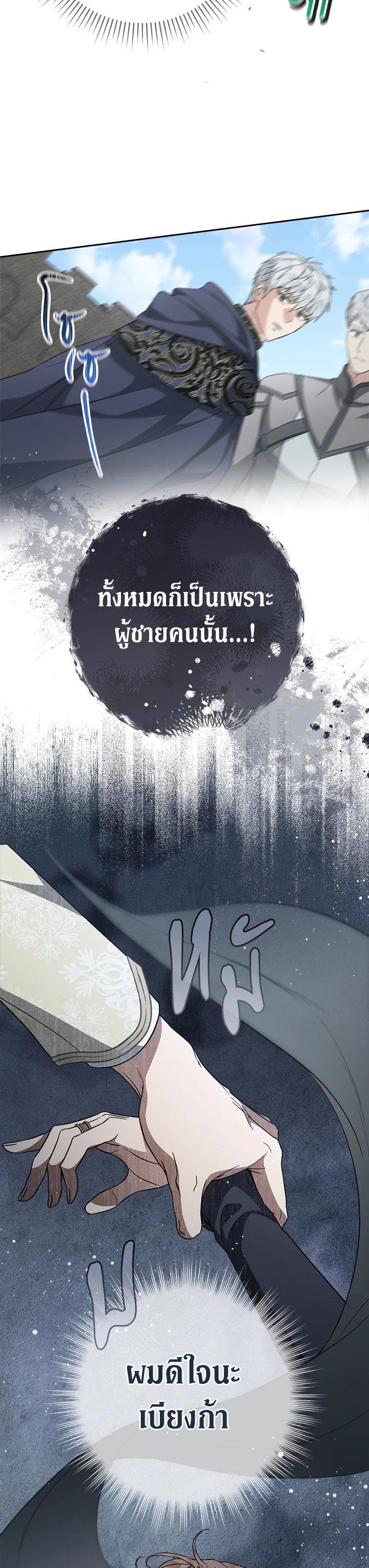 Manga-lc-com อ่านมังงะ อ่านการ์ตูน ออนไลน์ ฟรี Marriage of Convenience ตอนที่ 1 2 3 4 5 6 7 8 9 10 11 12 13 14 ฟรี ไม่มีโฆษณา Manga-lc - อ่าน มังงะ อ่าน การ์ตูน ออนไลน์ อ่านมังงะ ฟรี