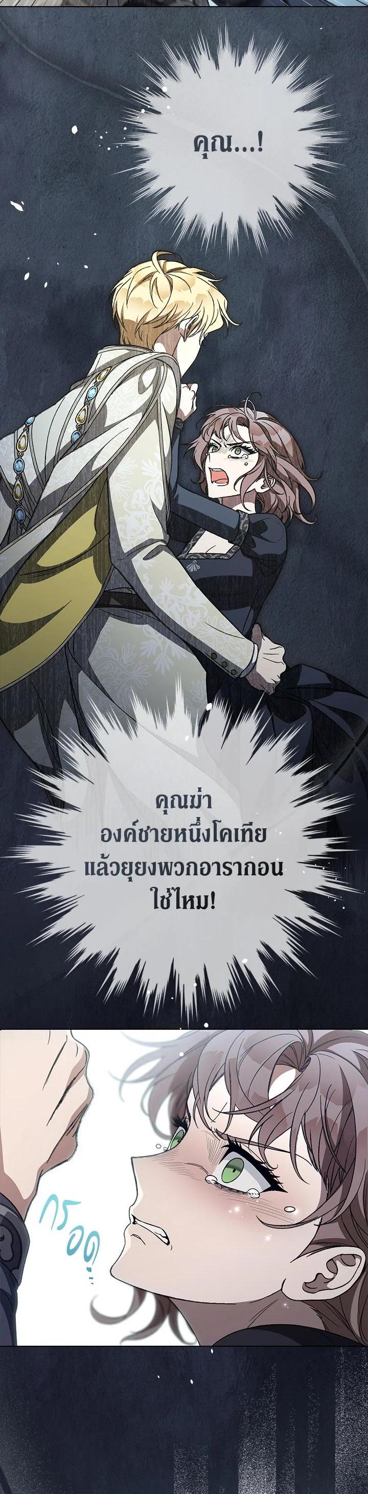 Manga-lc-com อ่านมังงะ อ่านการ์ตูน ออนไลน์ ฟรี Marriage of Convenience ตอนที่ 1 2 3 4 5 6 7 8 9 10 11 12 13 14 ฟรี ไม่มีโฆษณา Manga-lc - อ่าน มังงะ อ่าน การ์ตูน ออนไลน์ อ่านมังงะ ฟรี