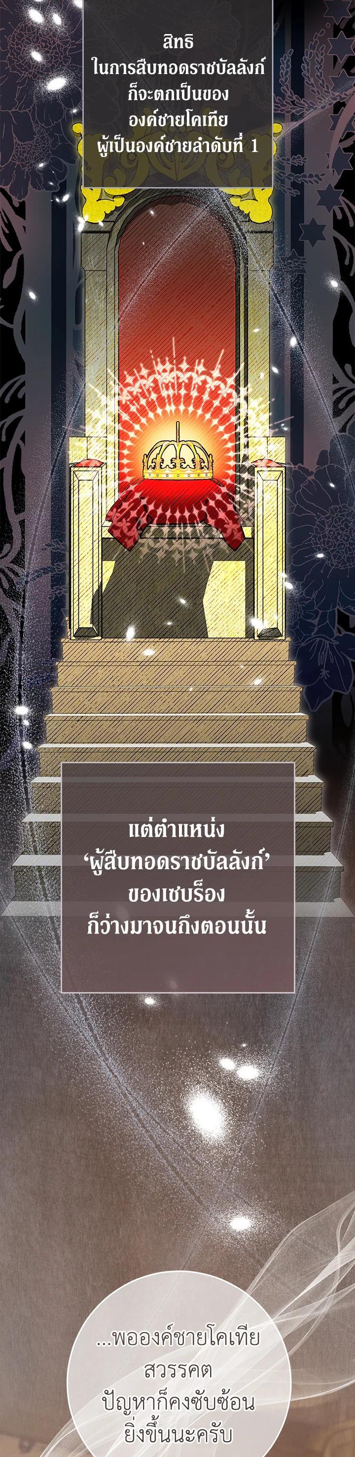 Manga-lc-com อ่านมังงะ อ่านการ์ตูน ออนไลน์ ฟรี Marriage of Convenience ตอนที่ 1 2 3 4 5 6 7 8 9 10 11 12 13 14 ฟรี ไม่มีโฆษณา Manga-lc - อ่าน มังงะ อ่าน การ์ตูน ออนไลน์ อ่านมังงะ ฟรี