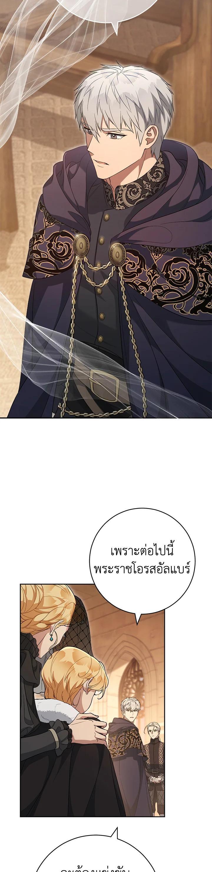 Manga-lc-com อ่านมังงะ อ่านการ์ตูน ออนไลน์ ฟรี Marriage of Convenience ตอนที่ 1 2 3 4 5 6 7 8 9 10 11 12 13 14 ฟรี ไม่มีโฆษณา Manga-lc - อ่าน มังงะ อ่าน การ์ตูน ออนไลน์ อ่านมังงะ ฟรี