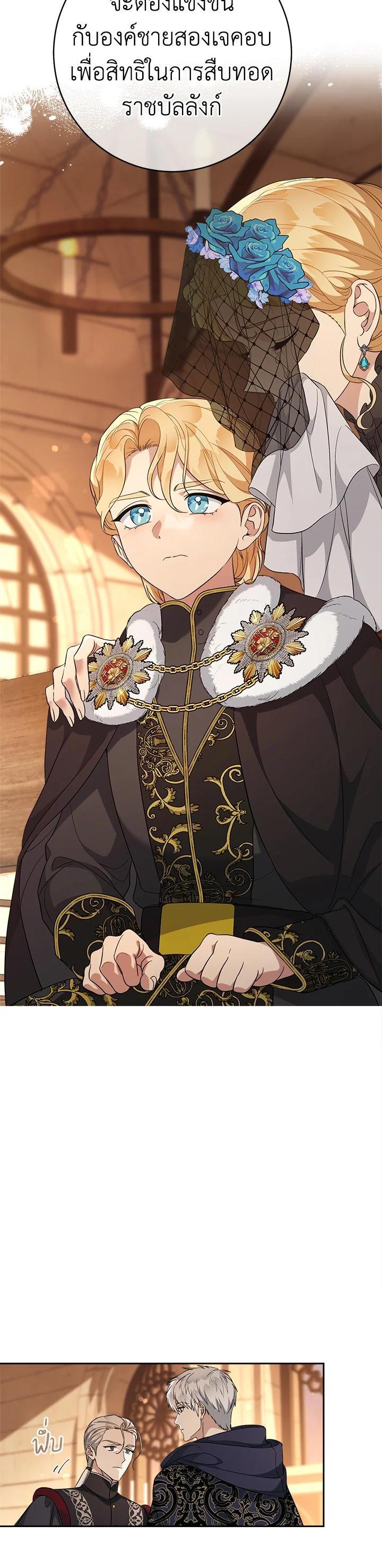 Manga-lc-com อ่านมังงะ อ่านการ์ตูน ออนไลน์ ฟรี Marriage of Convenience ตอนที่ 1 2 3 4 5 6 7 8 9 10 11 12 13 14 ฟรี ไม่มีโฆษณา Manga-lc - อ่าน มังงะ อ่าน การ์ตูน ออนไลน์ อ่านมังงะ ฟรี