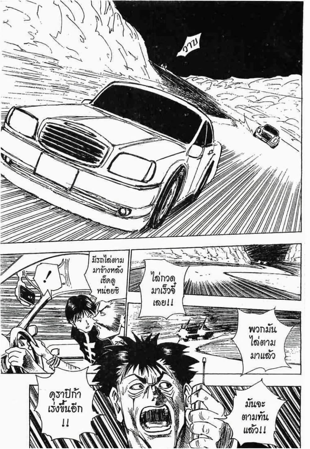 Manga-lc-com อ่านมังงะ อ่านการ์ตูน ออนไลน์ ฟรี Hunter X Hunter ตอนที่ 1 2 3 4 5 6 7 8 9 10 11 12 13 14 ฟรี ไม่มีโฆษณา Manga-lc - อ่าน มังงะ อ่าน การ์ตูน ออนไลน์ อ่านมังงะ ฟรี