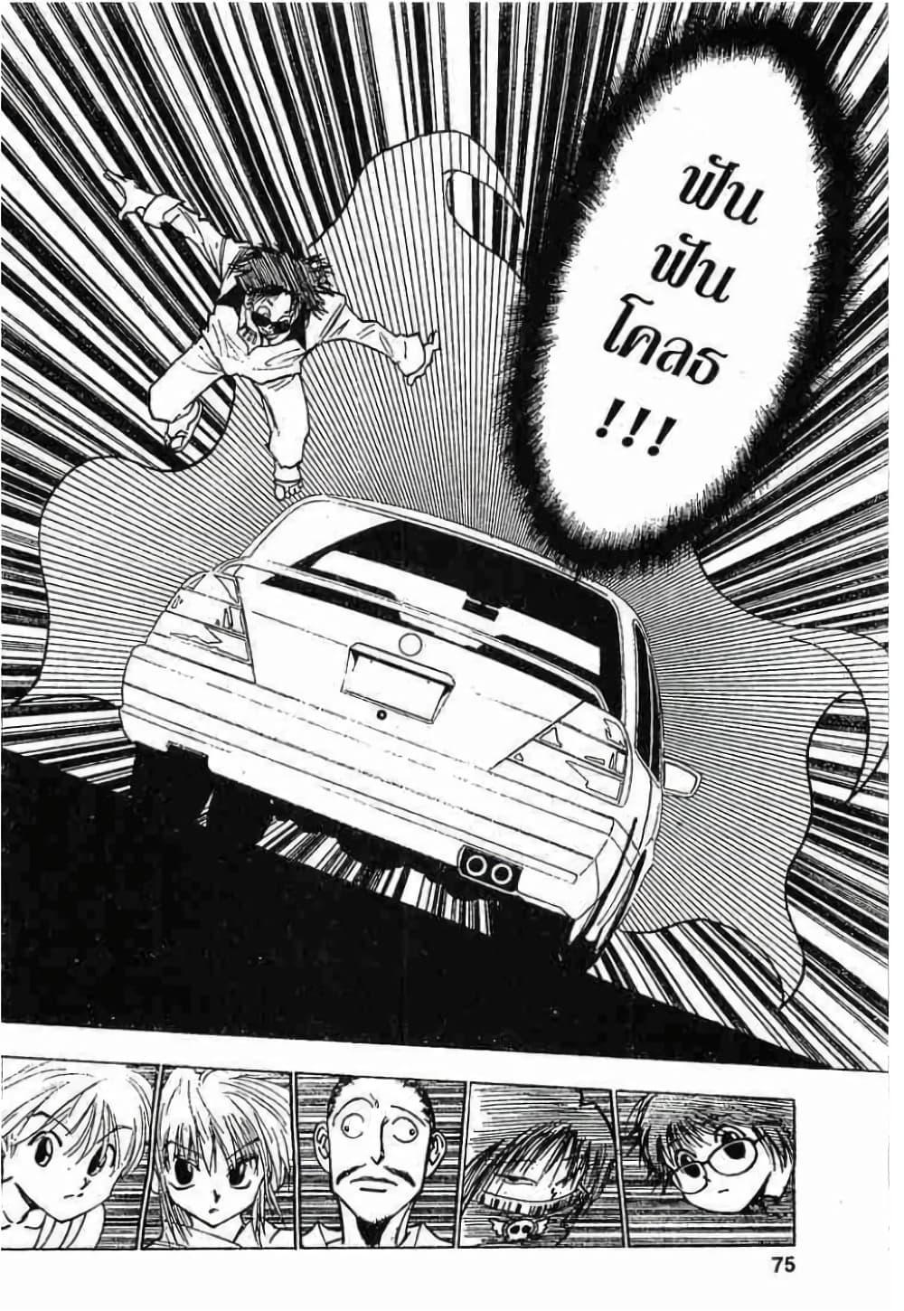 Manga-lc-com อ่านมังงะ อ่านการ์ตูน ออนไลน์ ฟรี Hunter X Hunter ตอนที่ 1 2 3 4 5 6 7 8 9 10 11 12 13 14 ฟรี ไม่มีโฆษณา Manga-lc - อ่าน มังงะ อ่าน การ์ตูน ออนไลน์ อ่านมังงะ ฟรี