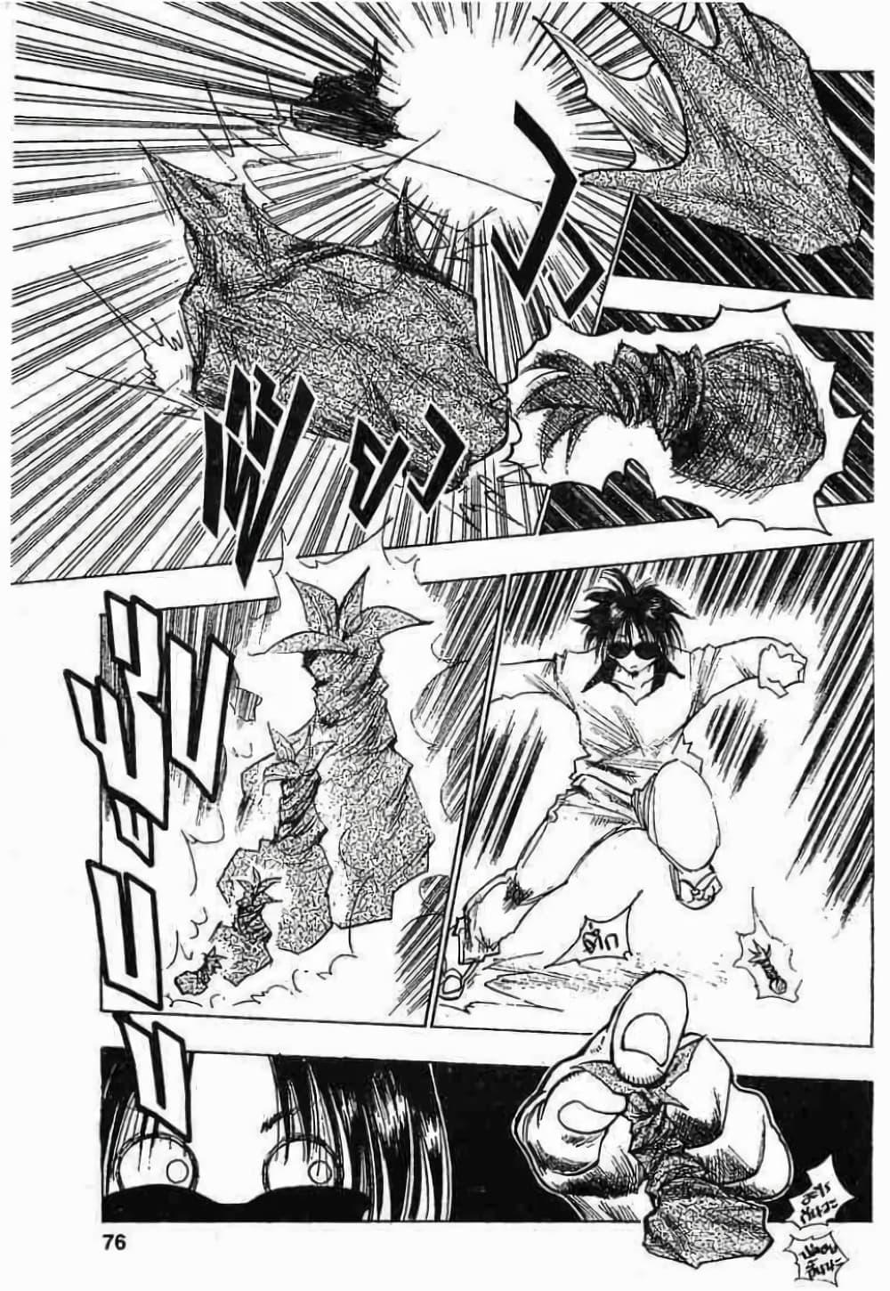 Manga-lc-com อ่านมังงะ อ่านการ์ตูน ออนไลน์ ฟรี Hunter X Hunter ตอนที่ 1 2 3 4 5 6 7 8 9 10 11 12 13 14 ฟรี ไม่มีโฆษณา Manga-lc - อ่าน มังงะ อ่าน การ์ตูน ออนไลน์ อ่านมังงะ ฟรี