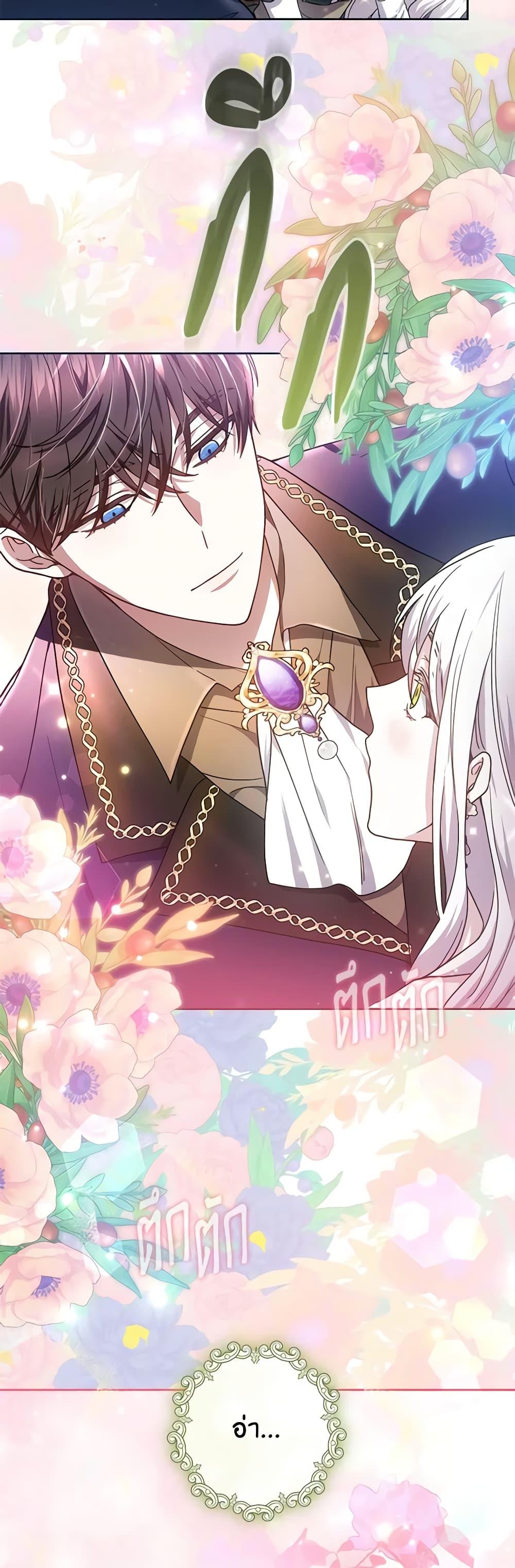 Manga-lc-com อ่านมังงะ อ่านการ์ตูน ออนไลน์ ฟรี The Male Lead’s Nephew Loves Me So Much ตอนที่ 1 2 3 4 5 6 7 8 9 10 11 12 13 14 ฟรี ไม่มีโฆษณา Manga-lc - อ่าน มังงะ อ่าน การ์ตูน ออนไลน์ อ่านมังงะ ฟรี