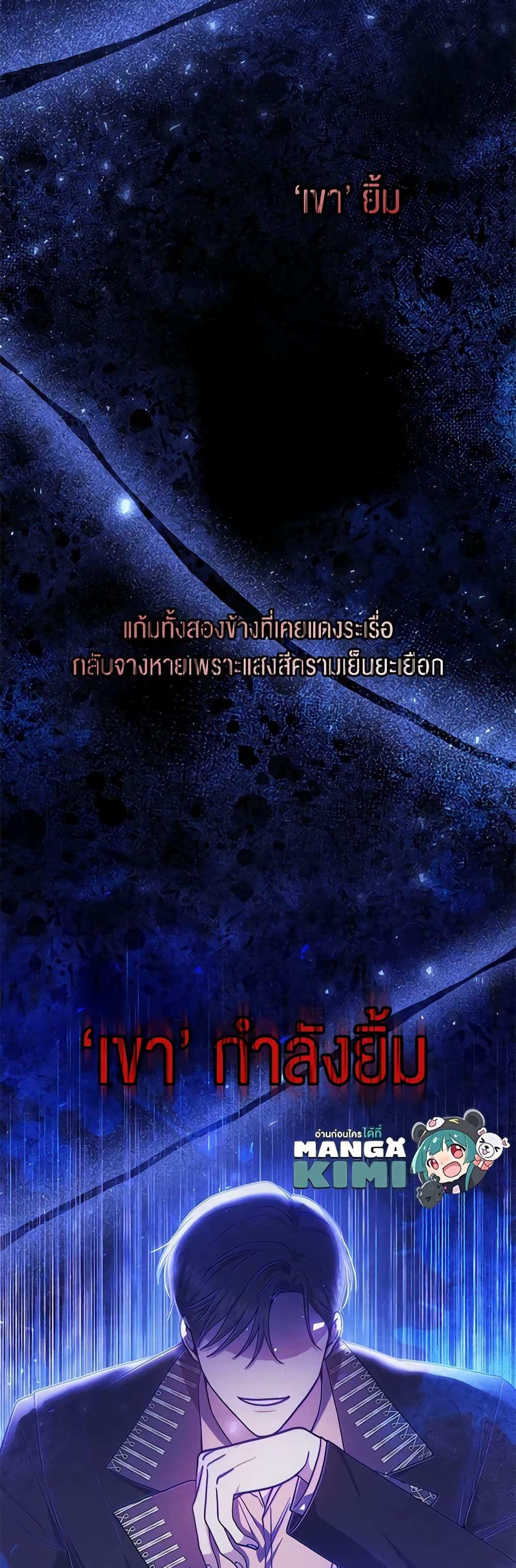 Manga-lc-com อ่านมังงะ อ่านการ์ตูน ออนไลน์ ฟรี The Male Lead’s Nephew Loves Me So Much ตอนที่ 1 2 3 4 5 6 7 8 9 10 11 12 13 14 ฟรี ไม่มีโฆษณา Manga-lc - อ่าน มังงะ อ่าน การ์ตูน ออนไลน์ อ่านมังงะ ฟรี