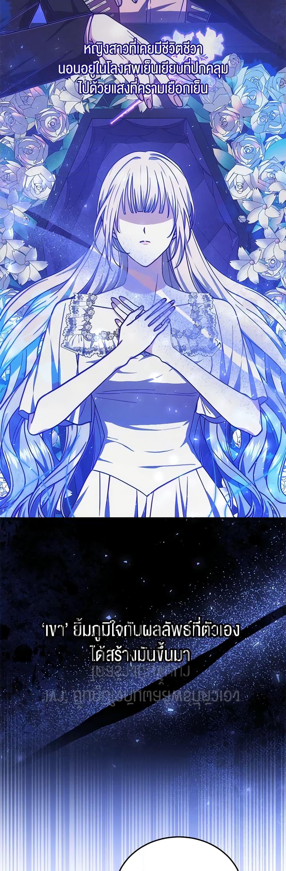 Manga-lc-com อ่านมังงะ อ่านการ์ตูน ออนไลน์ ฟรี The Male Lead’s Nephew Loves Me So Much ตอนที่ 1 2 3 4 5 6 7 8 9 10 11 12 13 14 ฟรี ไม่มีโฆษณา Manga-lc - อ่าน มังงะ อ่าน การ์ตูน ออนไลน์ อ่านมังงะ ฟรี