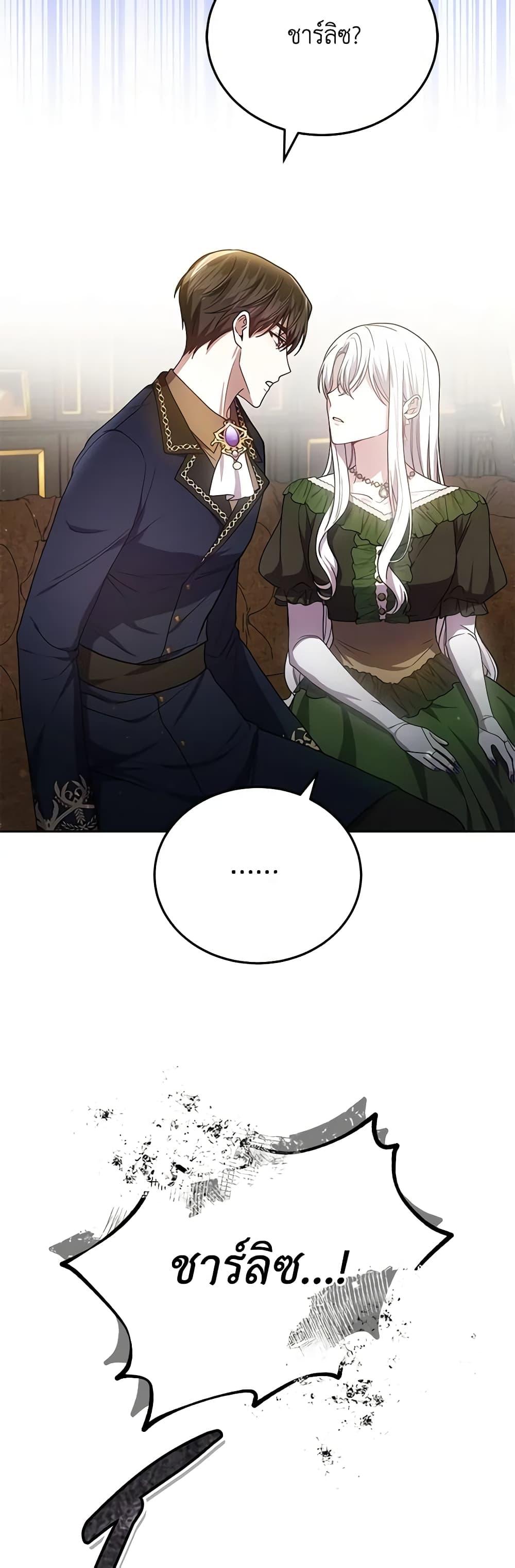 Manga-lc-com อ่านมังงะ อ่านการ์ตูน ออนไลน์ ฟรี The Male Lead’s Nephew Loves Me So Much ตอนที่ 1 2 3 4 5 6 7 8 9 10 11 12 13 14 ฟรี ไม่มีโฆษณา Manga-lc - อ่าน มังงะ อ่าน การ์ตูน ออนไลน์ อ่านมังงะ ฟรี