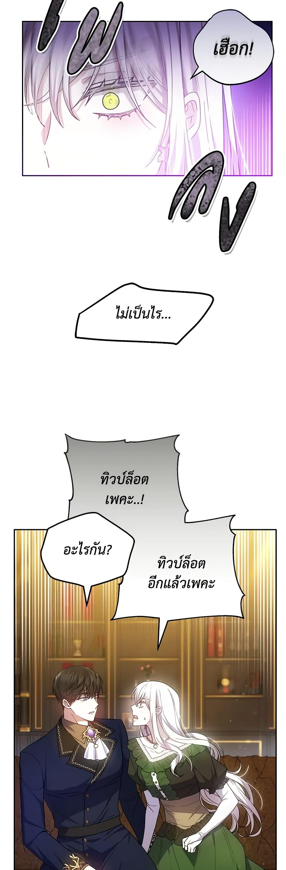 Manga-lc-com อ่านมังงะ อ่านการ์ตูน ออนไลน์ ฟรี The Male Lead’s Nephew Loves Me So Much ตอนที่ 1 2 3 4 5 6 7 8 9 10 11 12 13 14 ฟรี ไม่มีโฆษณา Manga-lc - อ่าน มังงะ อ่าน การ์ตูน ออนไลน์ อ่านมังงะ ฟรี