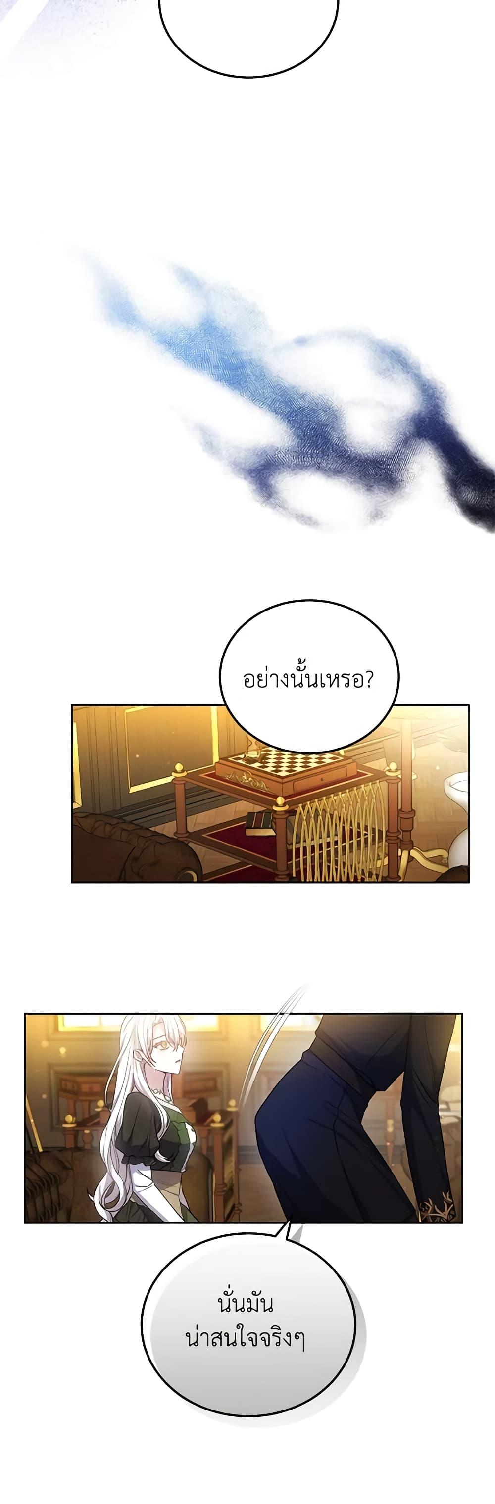 Manga-lc-com อ่านมังงะ อ่านการ์ตูน ออนไลน์ ฟรี The Male Lead’s Nephew Loves Me So Much ตอนที่ 1 2 3 4 5 6 7 8 9 10 11 12 13 14 ฟรี ไม่มีโฆษณา Manga-lc - อ่าน มังงะ อ่าน การ์ตูน ออนไลน์ อ่านมังงะ ฟรี