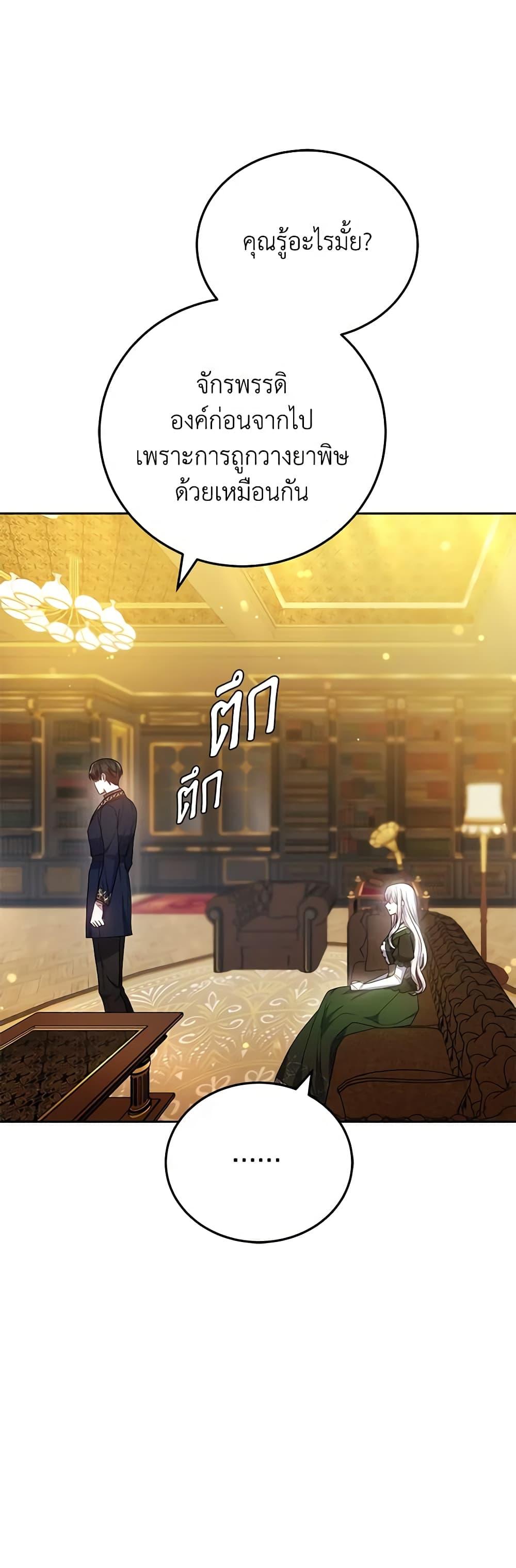 Manga-lc-com อ่านมังงะ อ่านการ์ตูน ออนไลน์ ฟรี The Male Lead’s Nephew Loves Me So Much ตอนที่ 1 2 3 4 5 6 7 8 9 10 11 12 13 14 ฟรี ไม่มีโฆษณา Manga-lc - อ่าน มังงะ อ่าน การ์ตูน ออนไลน์ อ่านมังงะ ฟรี