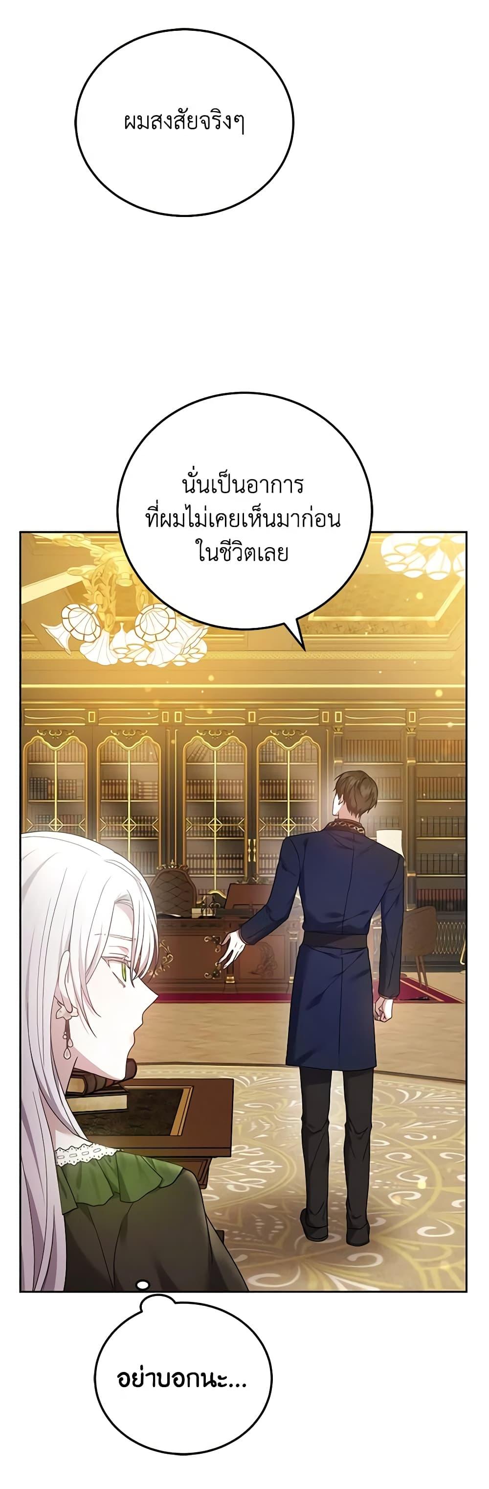 Manga-lc-com อ่านมังงะ อ่านการ์ตูน ออนไลน์ ฟรี The Male Lead’s Nephew Loves Me So Much ตอนที่ 1 2 3 4 5 6 7 8 9 10 11 12 13 14 ฟรี ไม่มีโฆษณา Manga-lc - อ่าน มังงะ อ่าน การ์ตูน ออนไลน์ อ่านมังงะ ฟรี