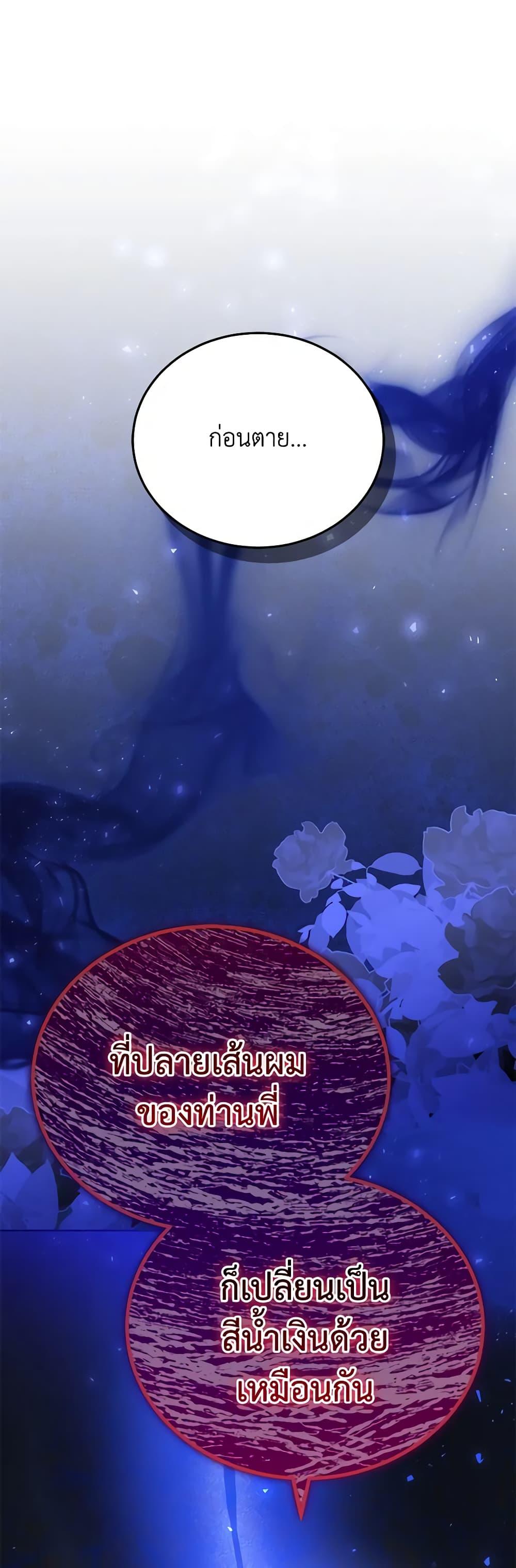 Manga-lc-com อ่านมังงะ อ่านการ์ตูน ออนไลน์ ฟรี The Male Lead’s Nephew Loves Me So Much ตอนที่ 1 2 3 4 5 6 7 8 9 10 11 12 13 14 ฟรี ไม่มีโฆษณา Manga-lc - อ่าน มังงะ อ่าน การ์ตูน ออนไลน์ อ่านมังงะ ฟรี