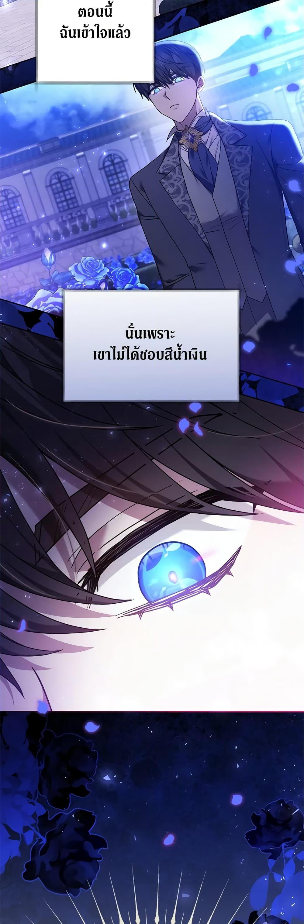 Manga-lc-com อ่านมังงะ อ่านการ์ตูน ออนไลน์ ฟรี The Male Lead’s Nephew Loves Me So Much ตอนที่ 1 2 3 4 5 6 7 8 9 10 11 12 13 14 ฟรี ไม่มีโฆษณา Manga-lc - อ่าน มังงะ อ่าน การ์ตูน ออนไลน์ อ่านมังงะ ฟรี