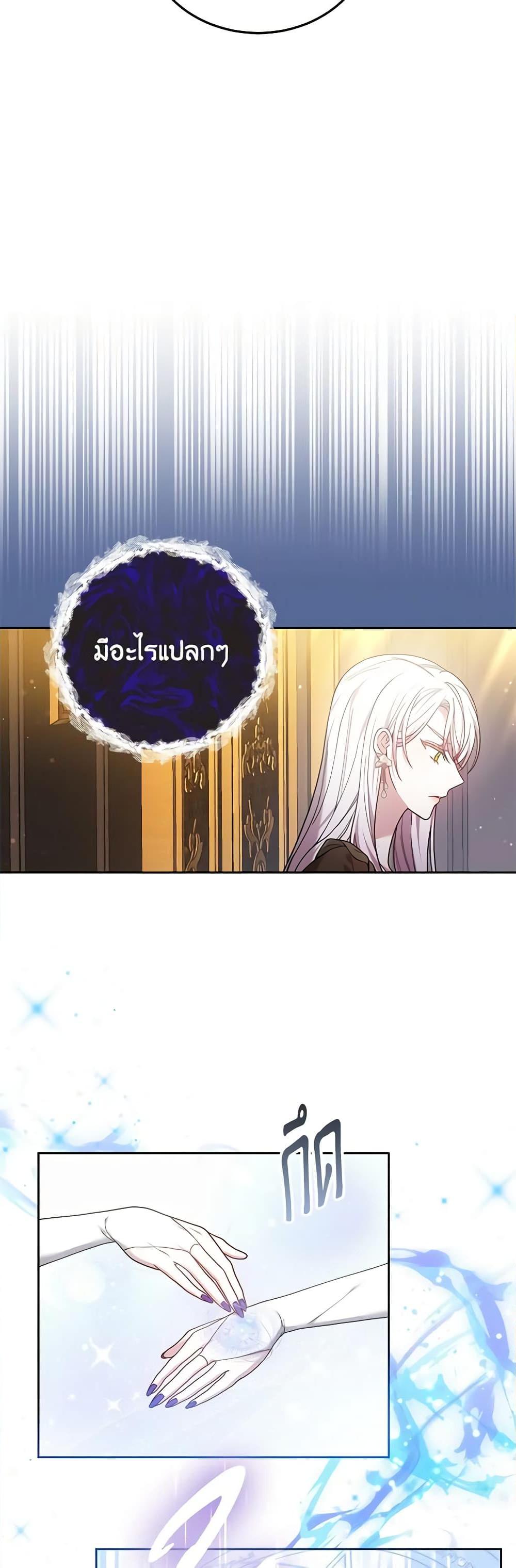 Manga-lc-com อ่านมังงะ อ่านการ์ตูน ออนไลน์ ฟรี The Male Lead’s Nephew Loves Me So Much ตอนที่ 1 2 3 4 5 6 7 8 9 10 11 12 13 14 ฟรี ไม่มีโฆษณา Manga-lc - อ่าน มังงะ อ่าน การ์ตูน ออนไลน์ อ่านมังงะ ฟรี