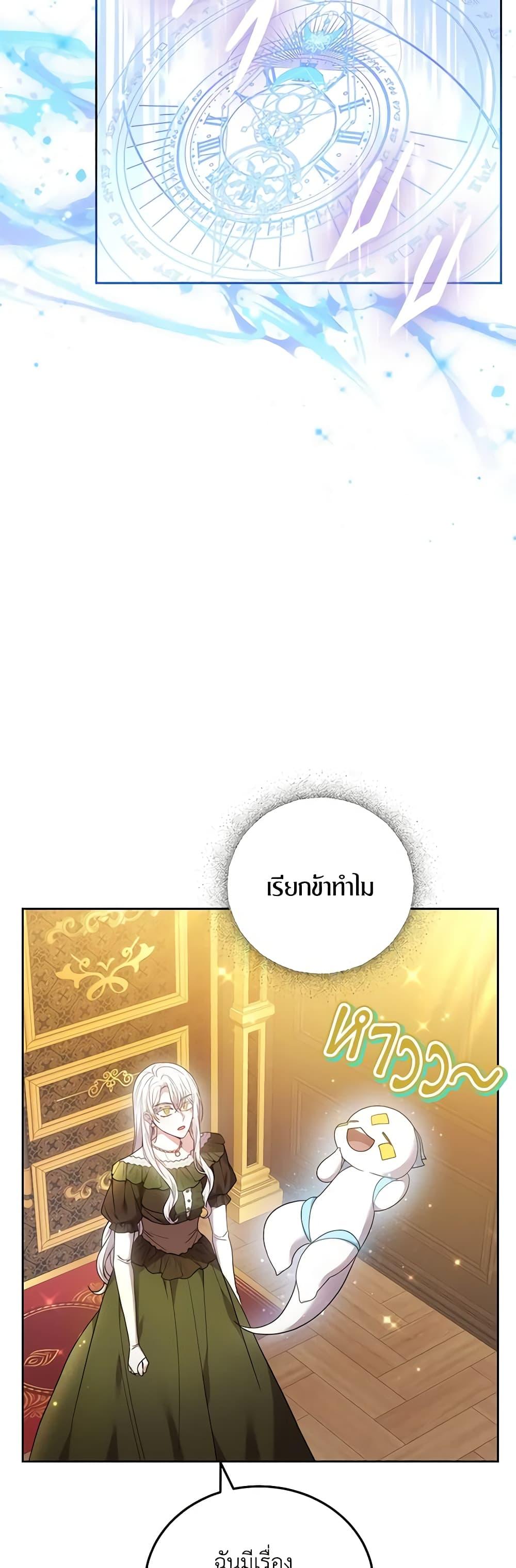 Manga-lc-com อ่านมังงะ อ่านการ์ตูน ออนไลน์ ฟรี The Male Lead’s Nephew Loves Me So Much ตอนที่ 1 2 3 4 5 6 7 8 9 10 11 12 13 14 ฟรี ไม่มีโฆษณา Manga-lc - อ่าน มังงะ อ่าน การ์ตูน ออนไลน์ อ่านมังงะ ฟรี
